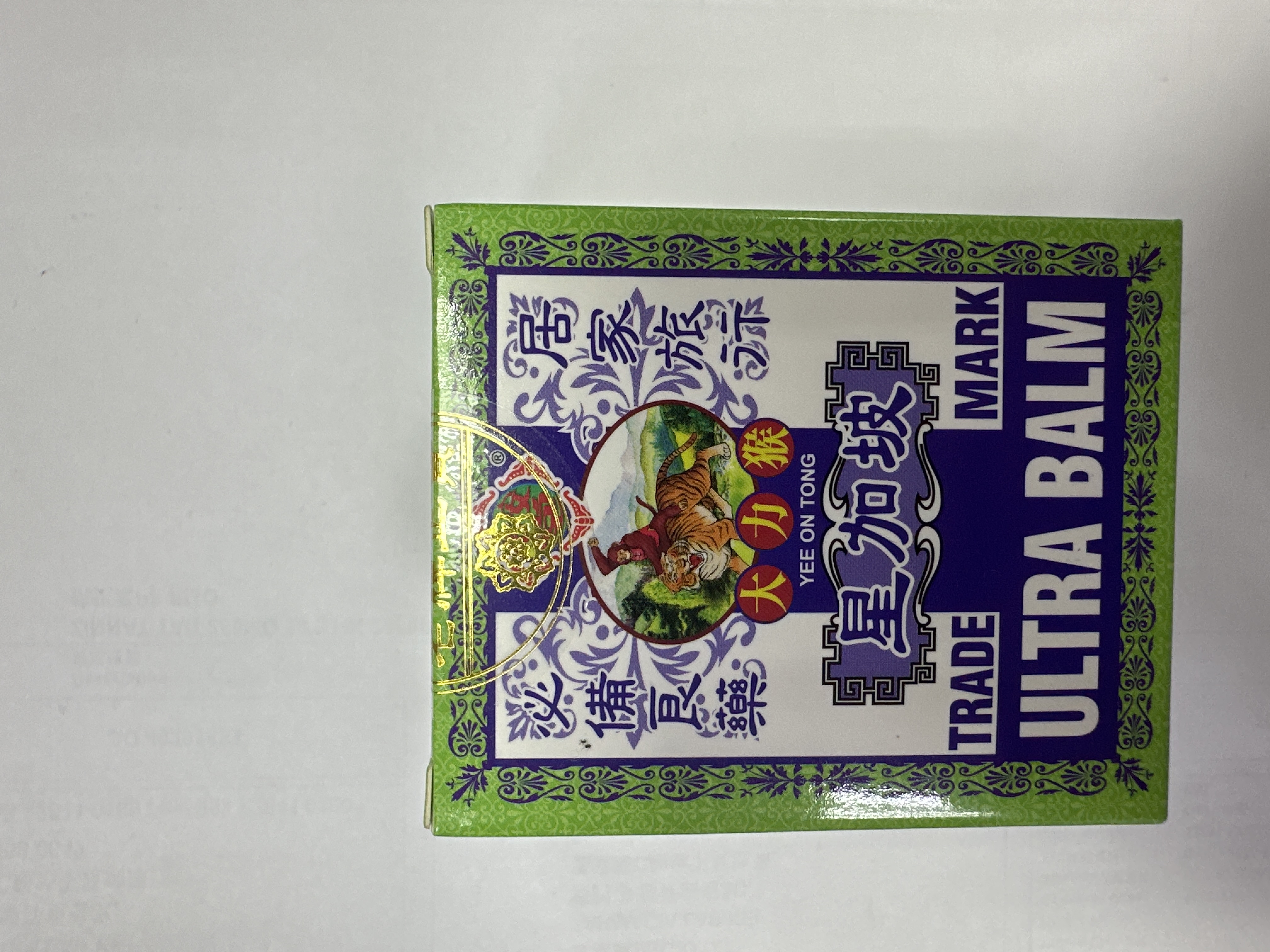 星加坡大力猴萬應止痛膏65g