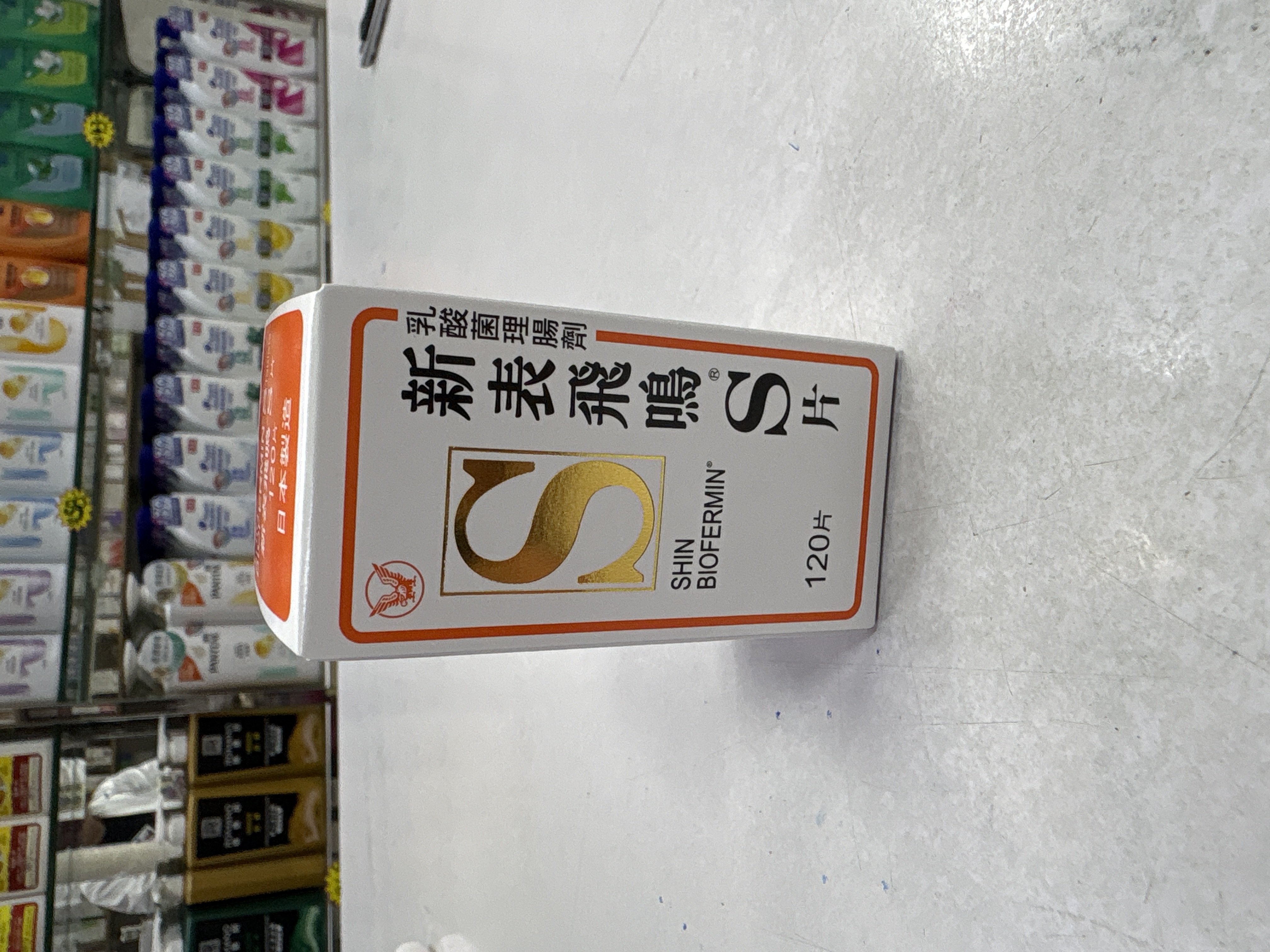 [OPD]SHIN BIOFERMIN S TAB.