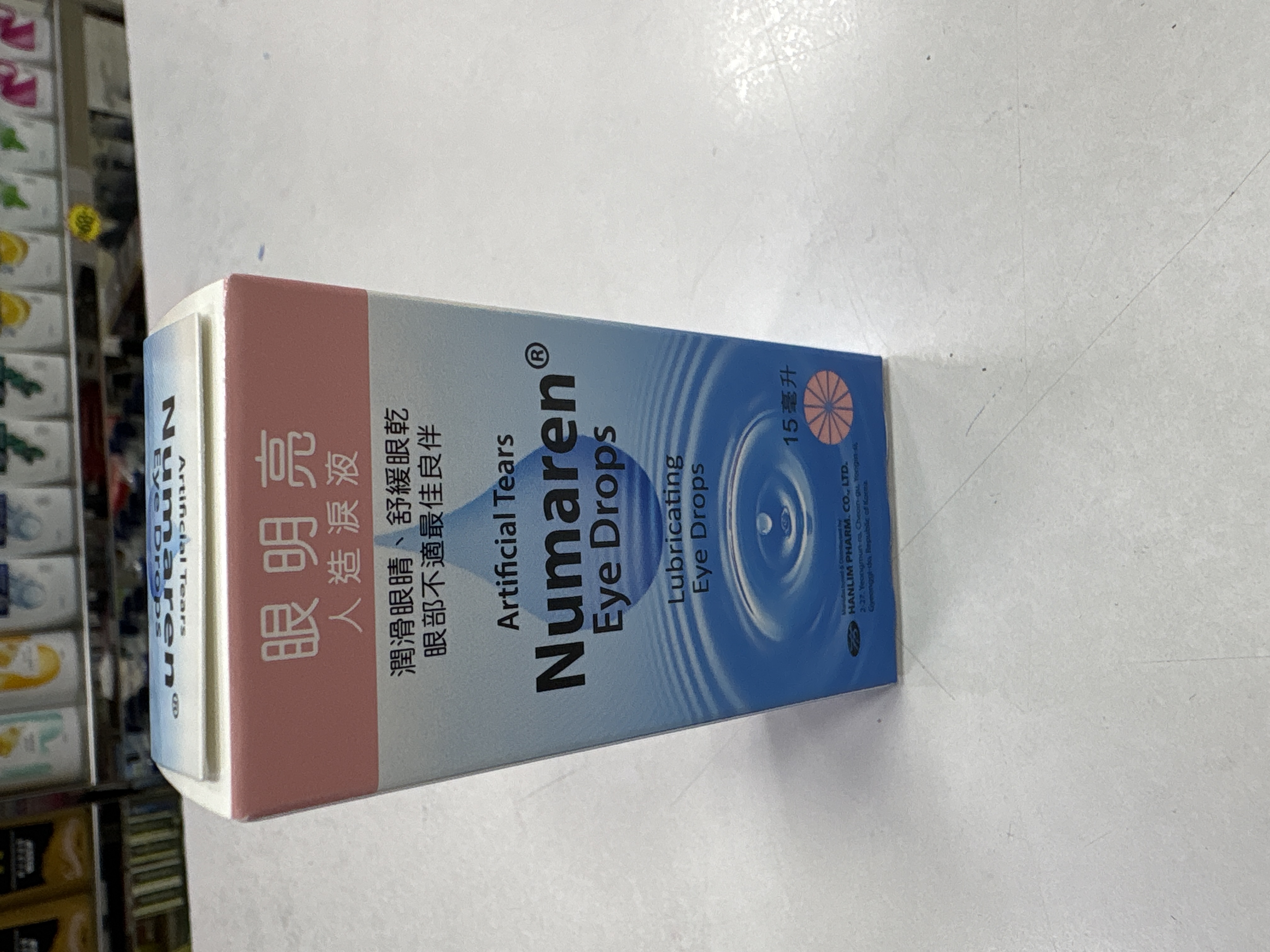 [OPD]NUMAREN EYE DROPS