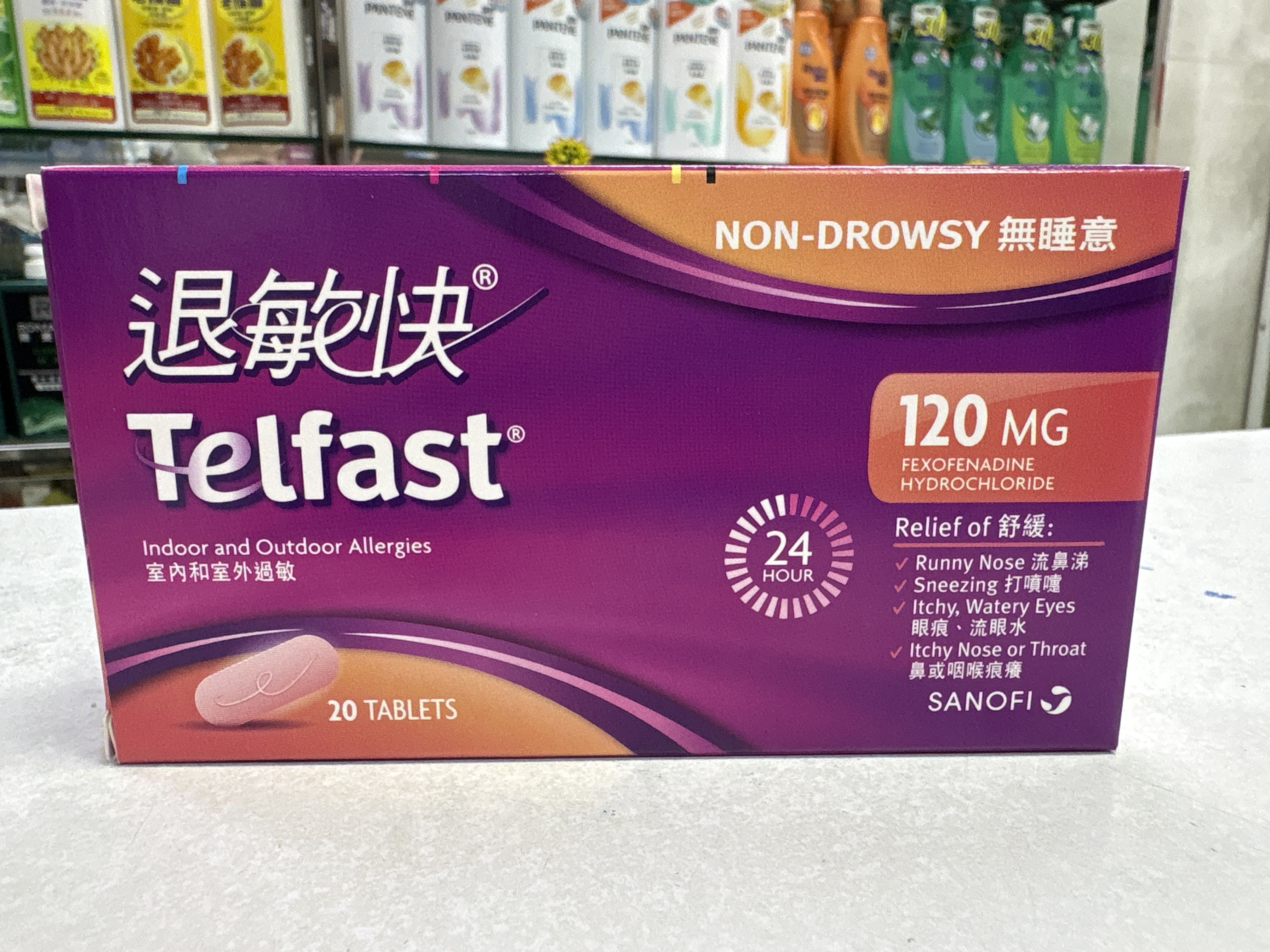 [OPD]TELFAST TAB. 120MG