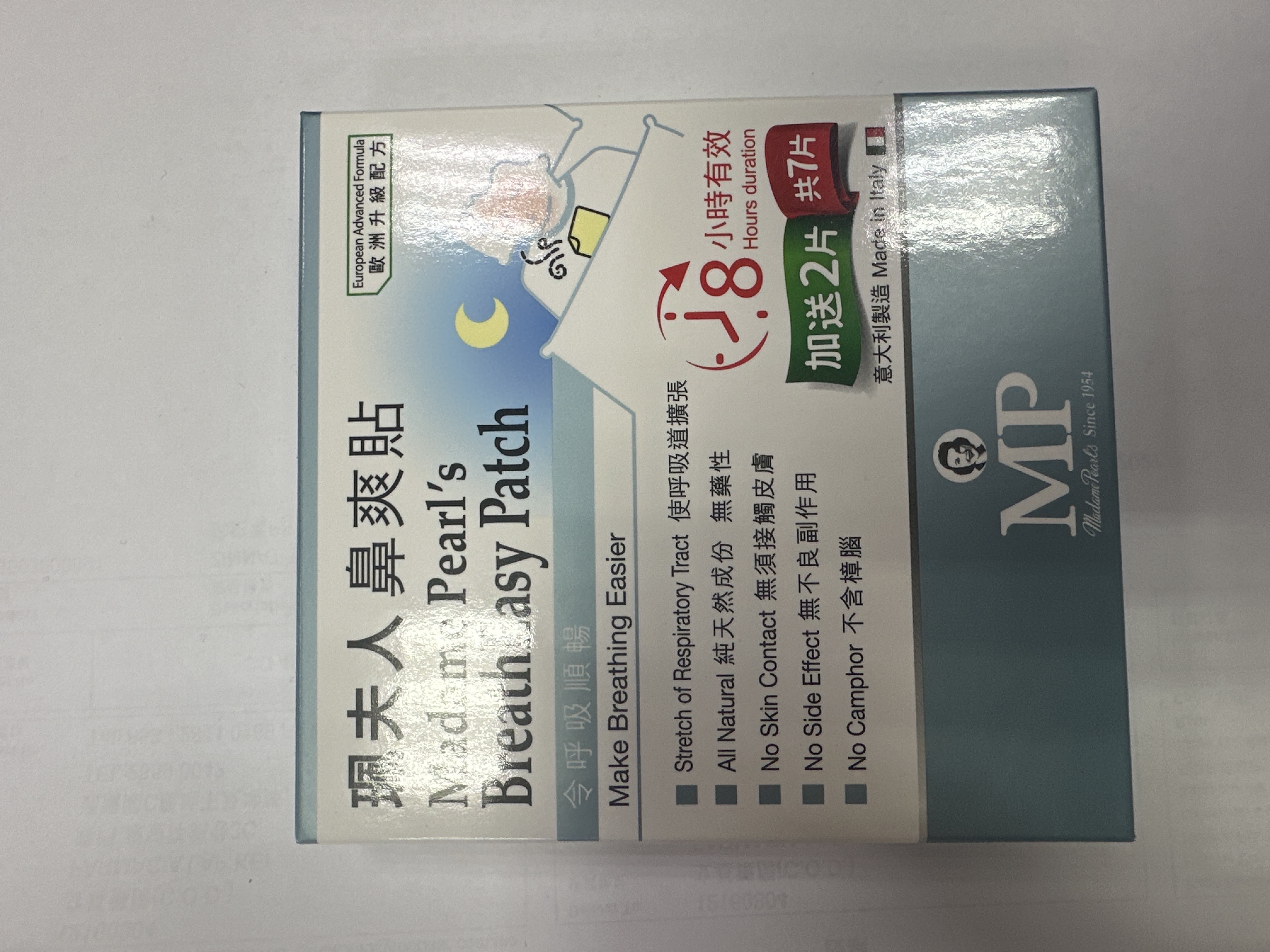 珮夫人鼻爽貼加送2片