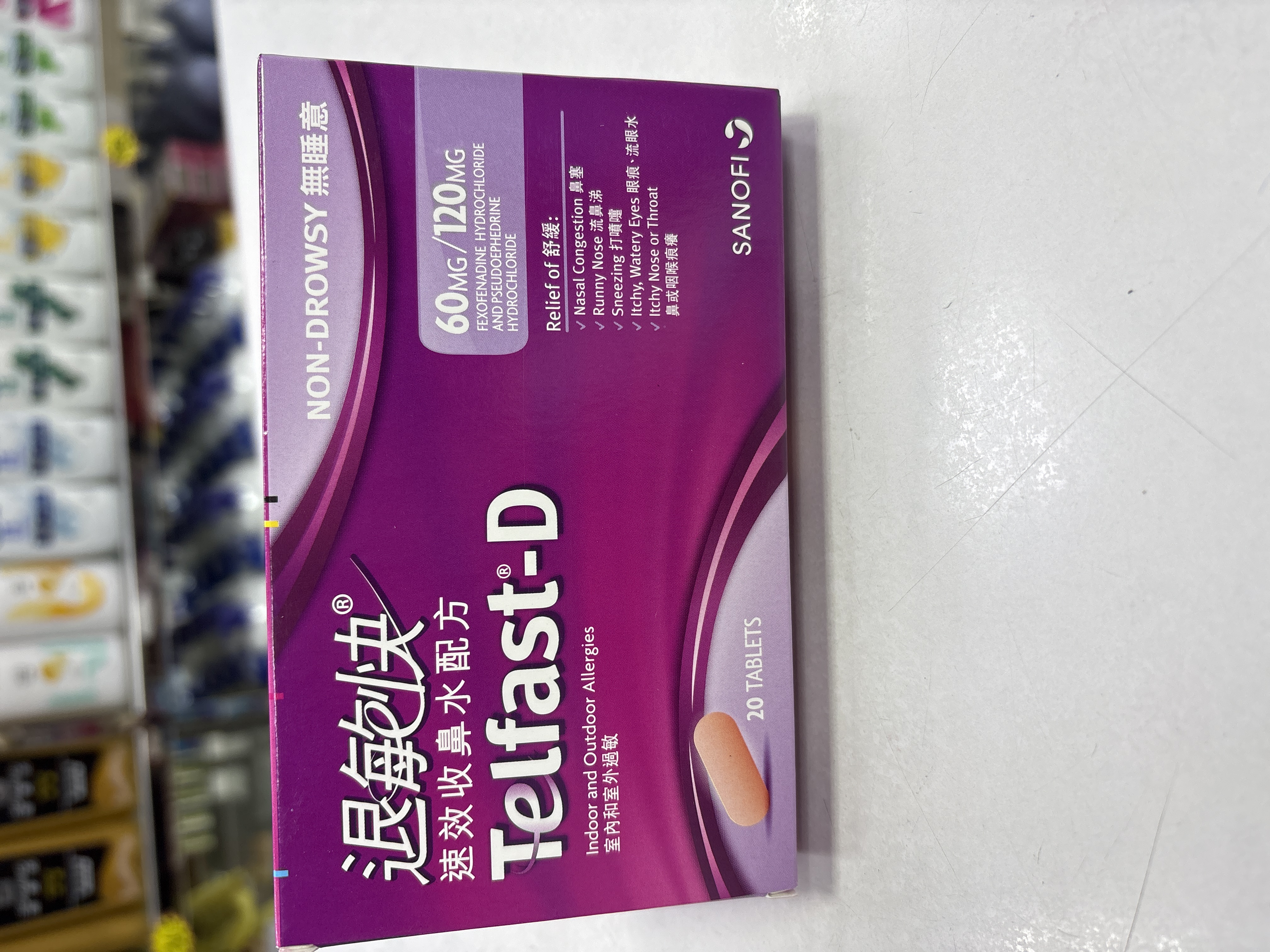 [OPD]TELFAST D TAB. (60MG+120MG)