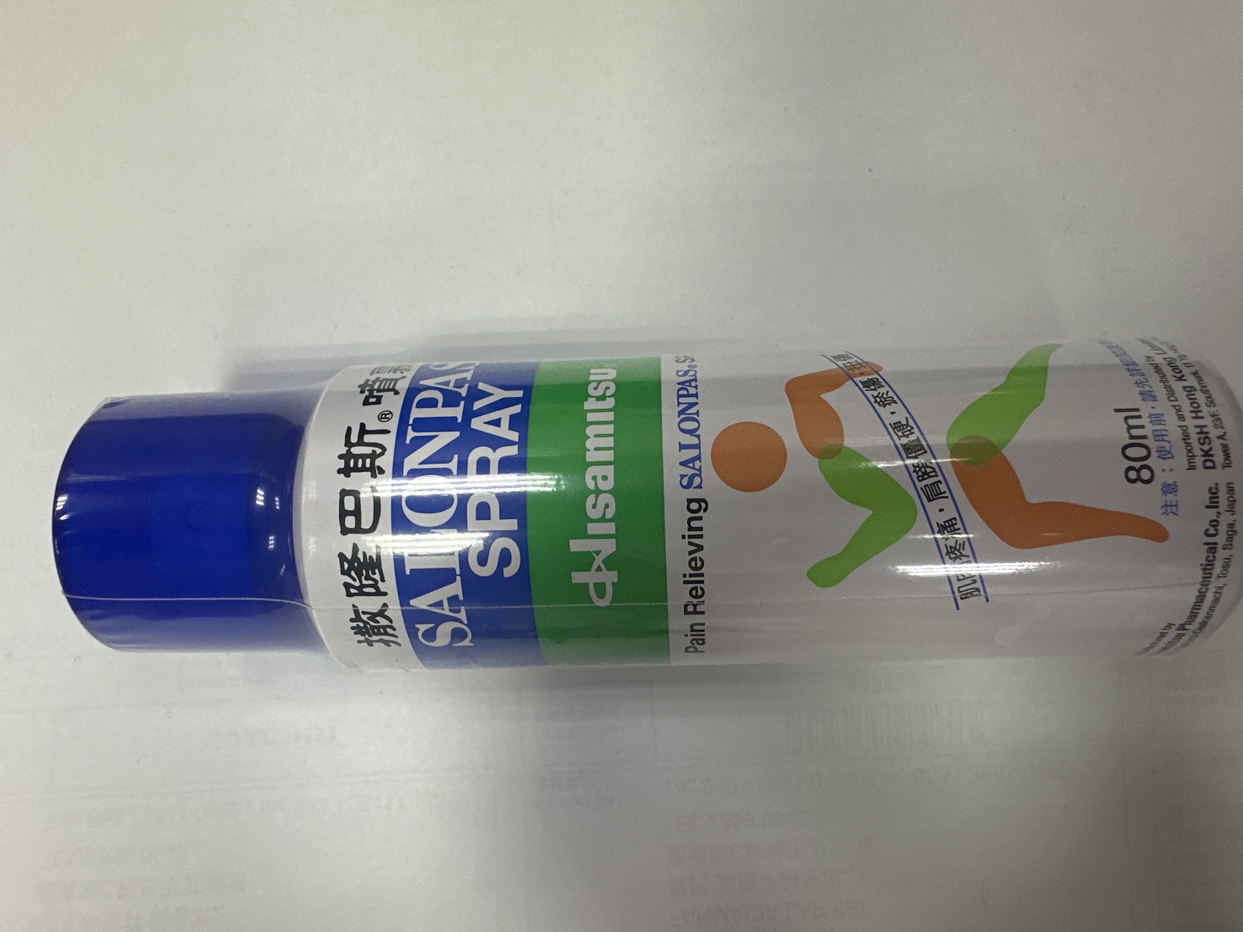 撒隆巴斯噴劑 80ml