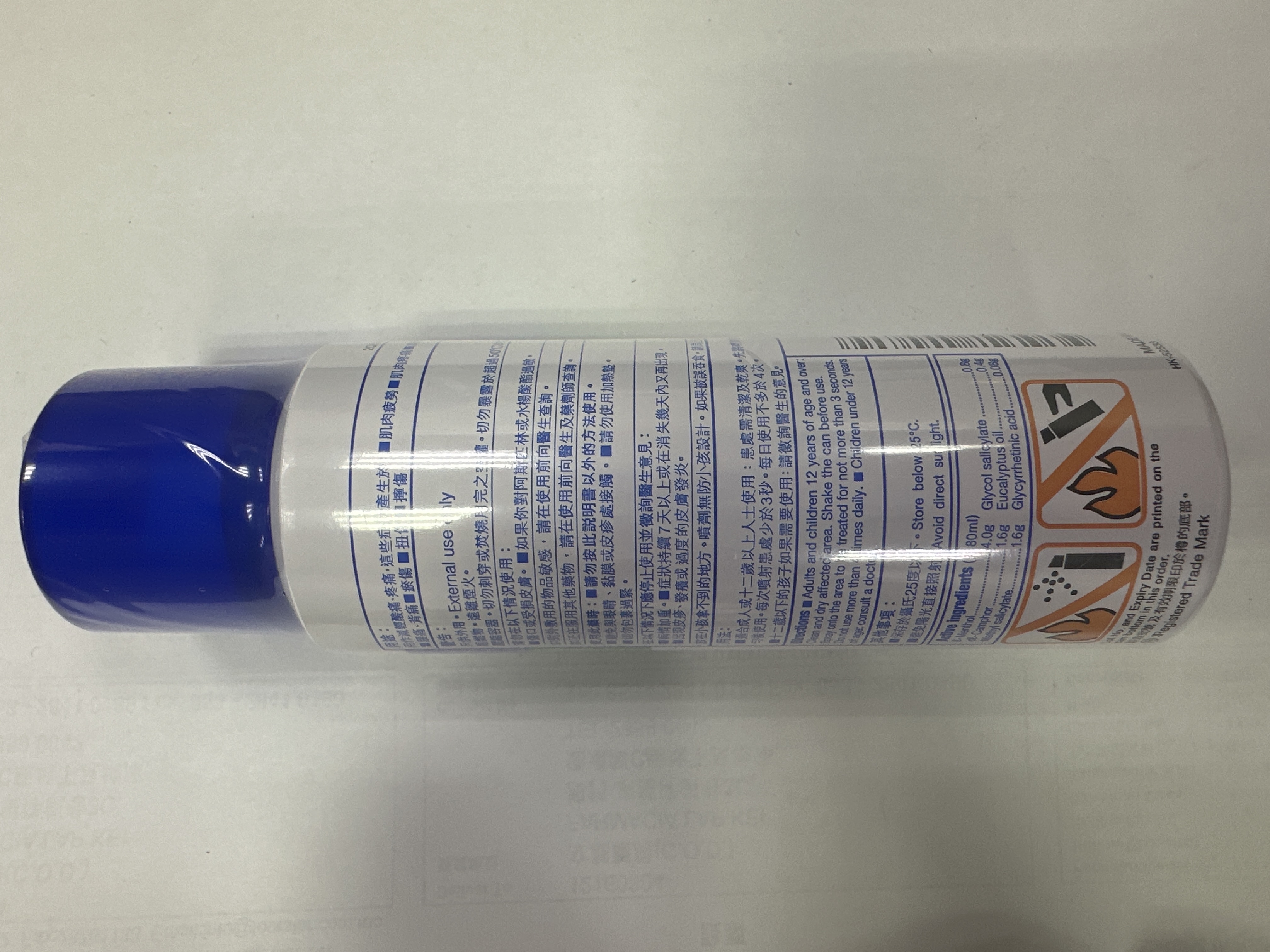 撒隆巴斯噴劑 80ml