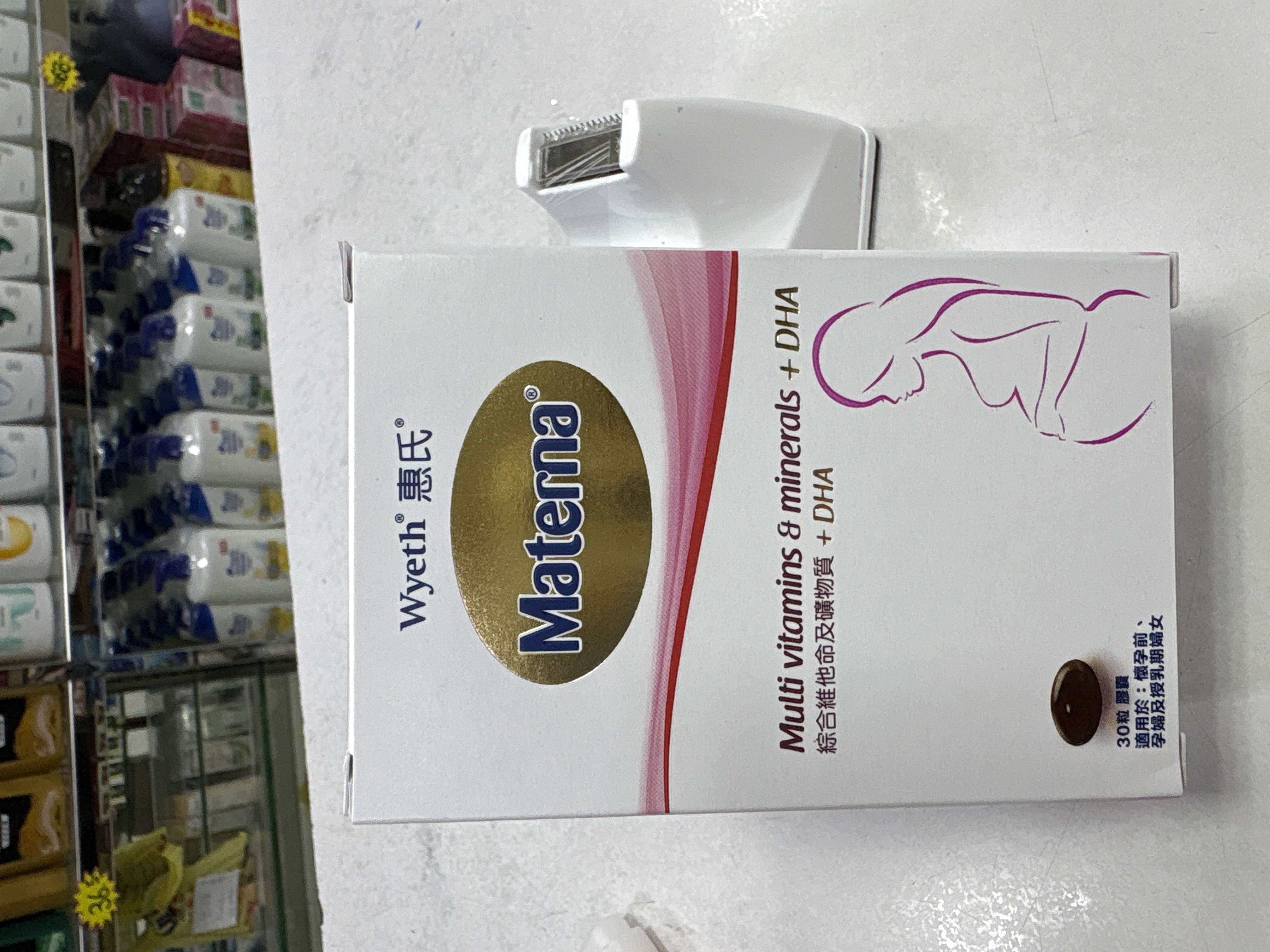[OPD]MULTI VITAMINS & MINERALS + DHA