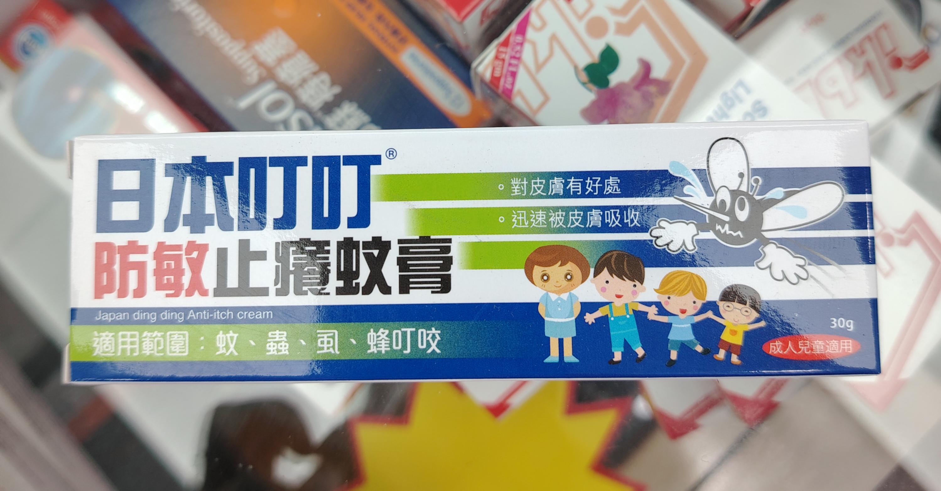 日本叮叮防敏止癢蚊膏30g