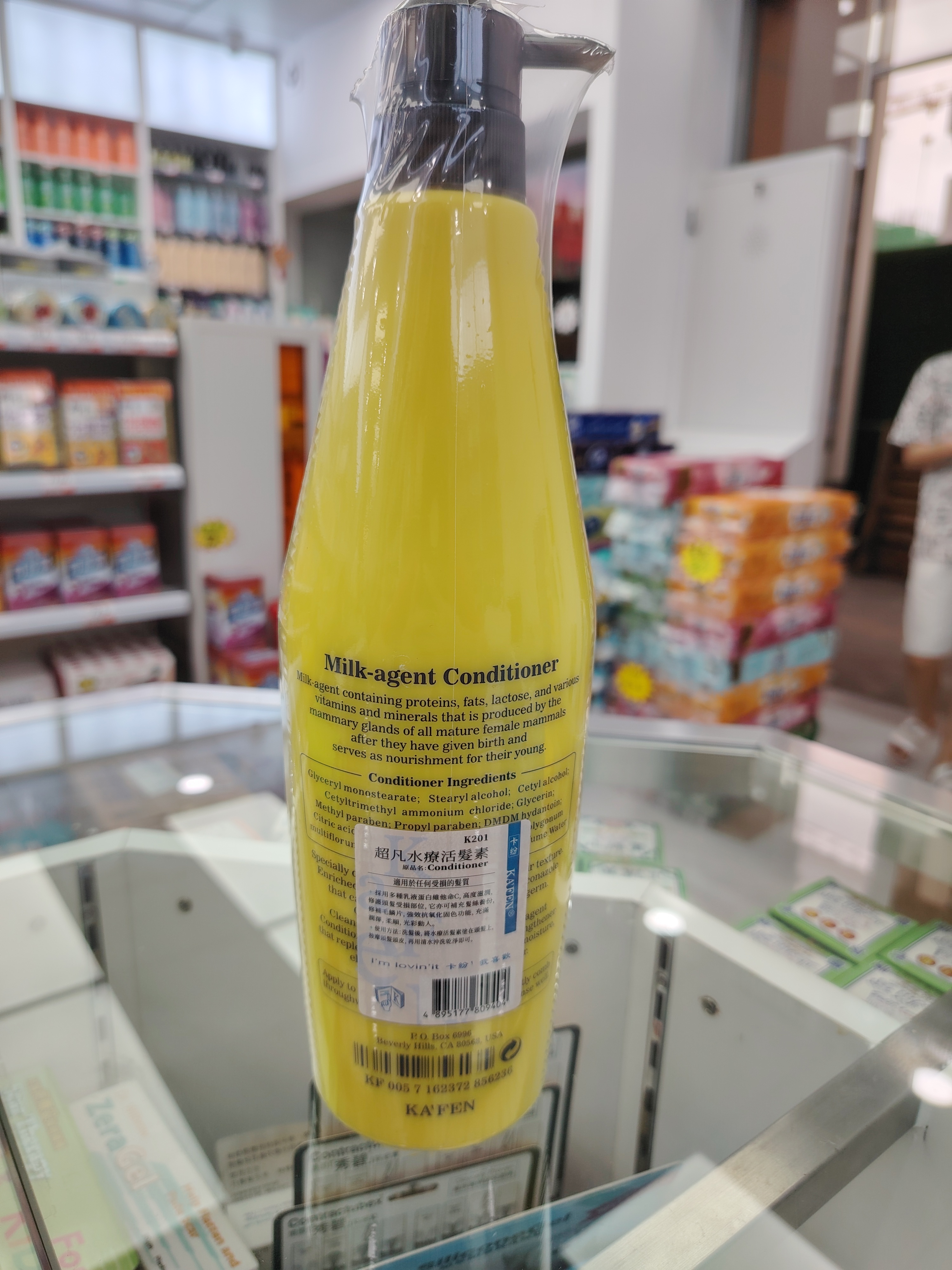 Ka＇fen卡紛超凡水療活髮素 800ml