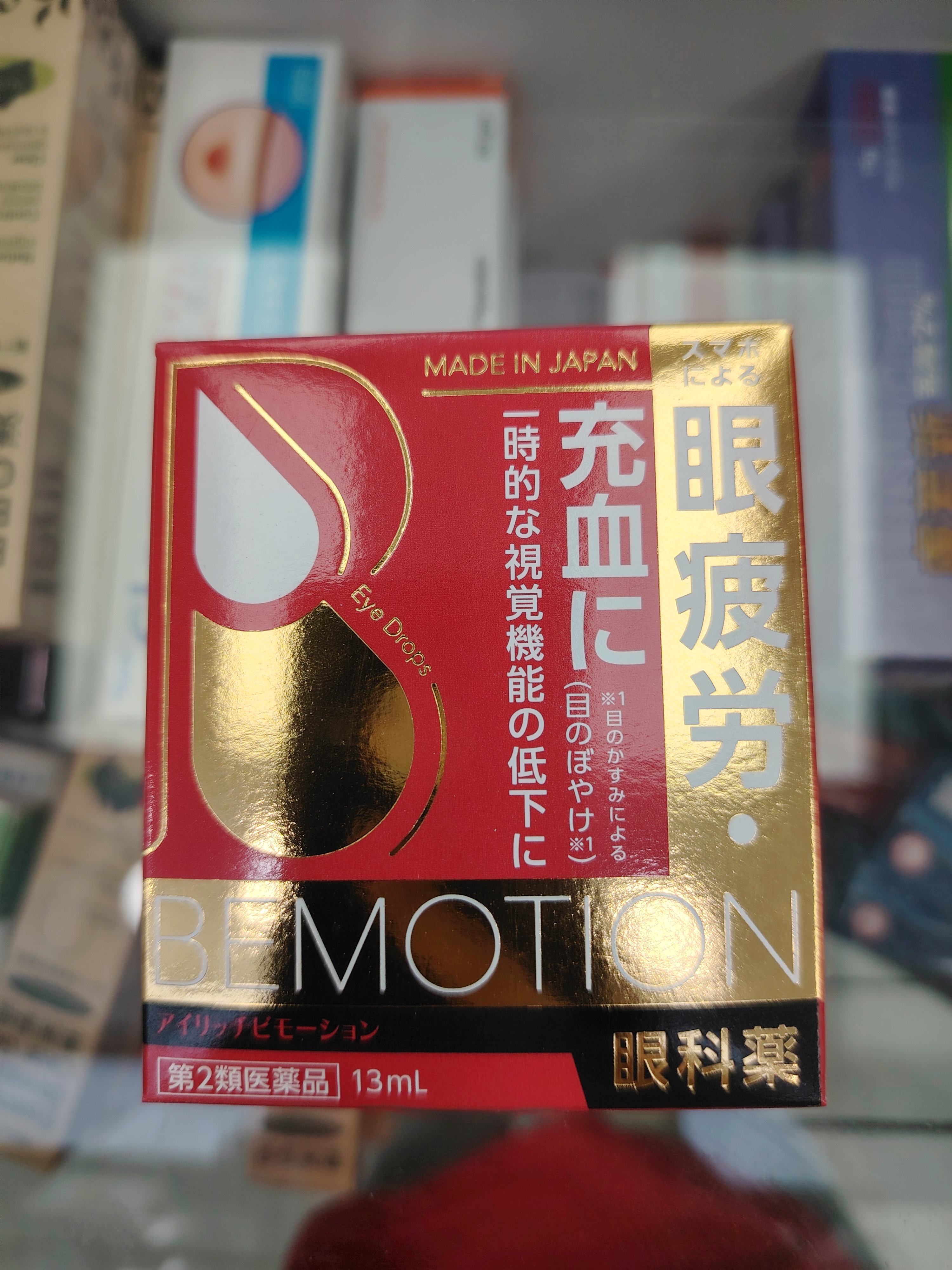 EYE RICH BEMOTION紅寶石眼水13ml
