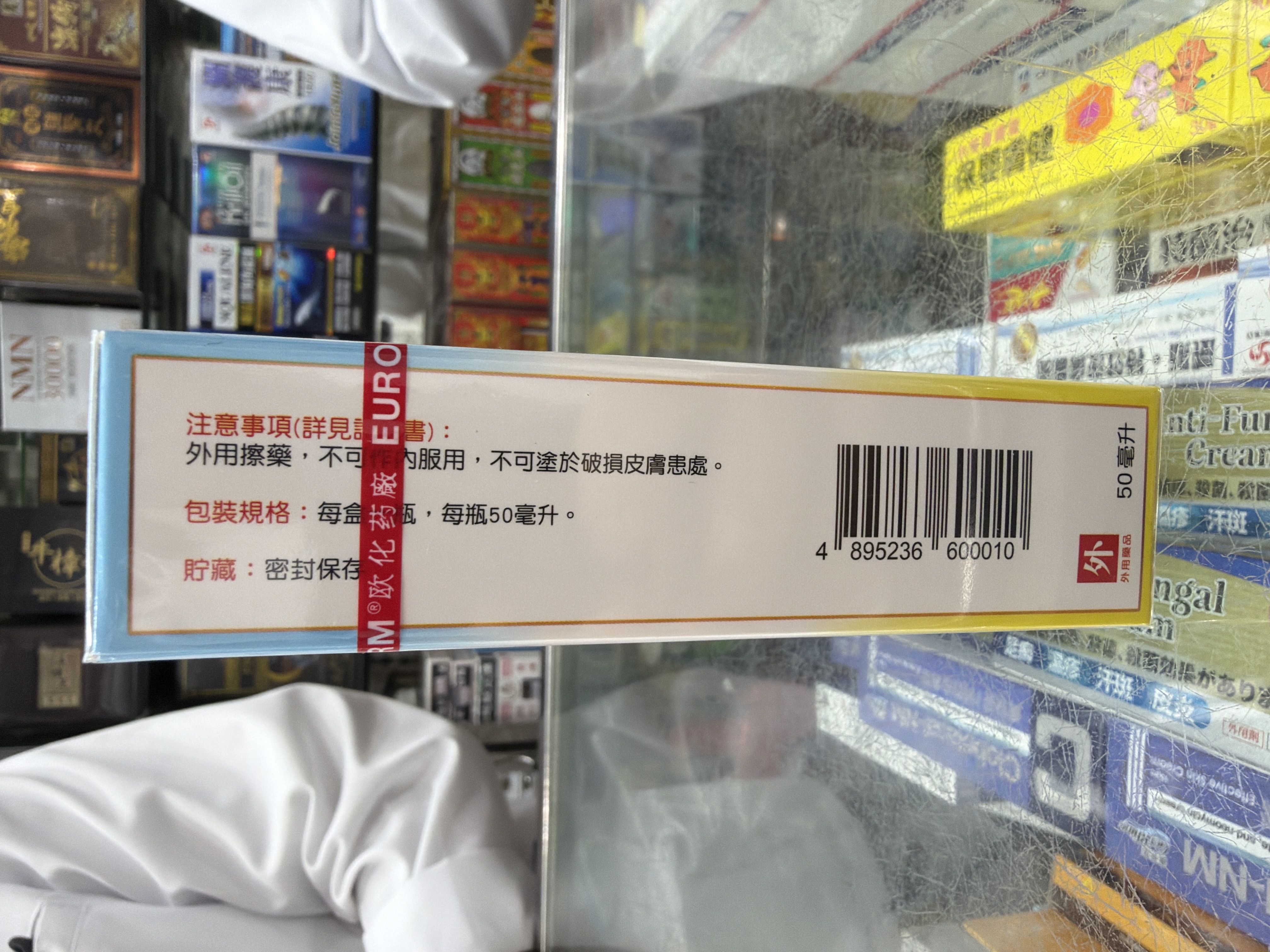 歐博士飛鷹活絡油 50ml
