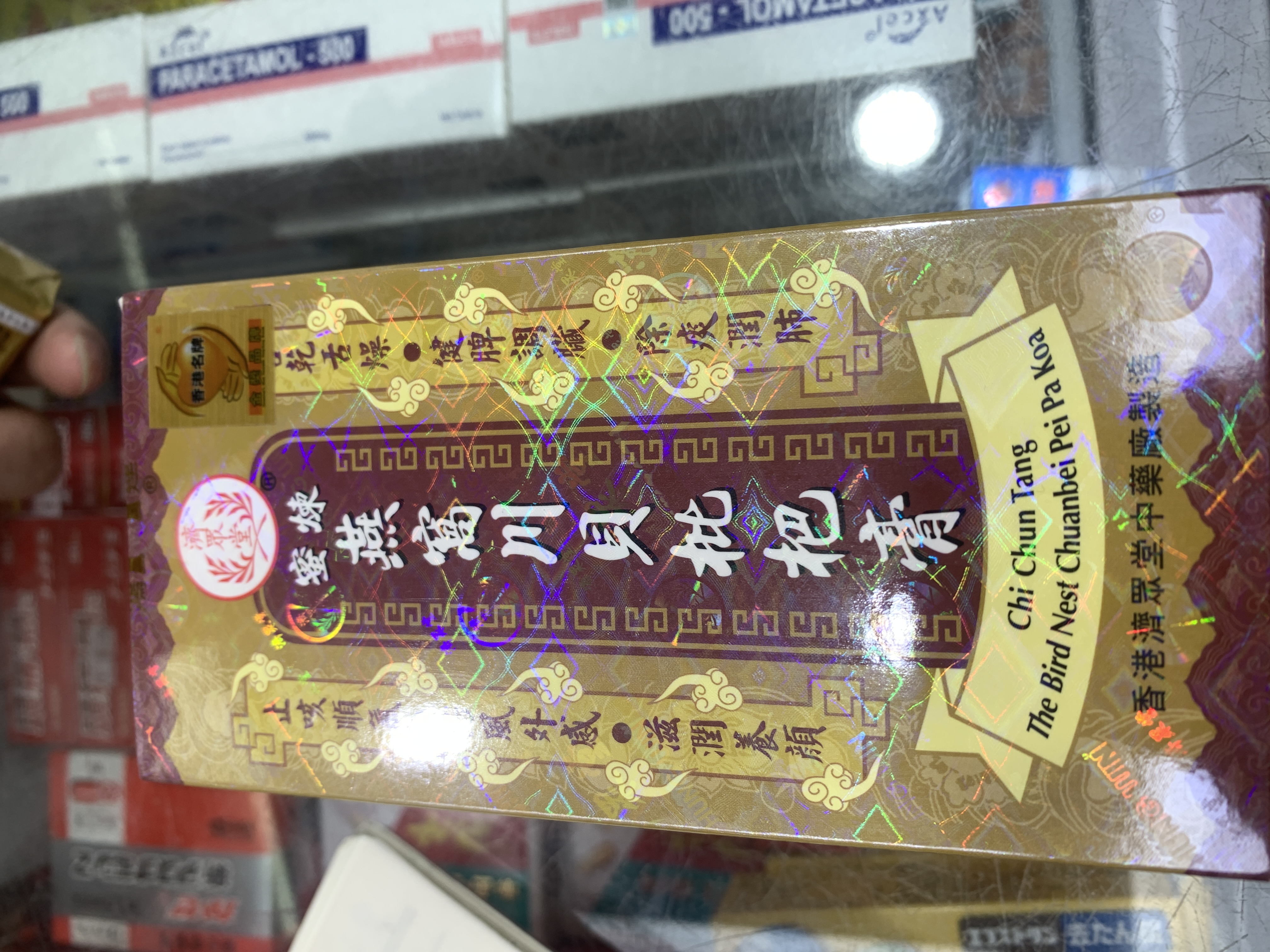 濟眾堂川貝枇杷膏300ml