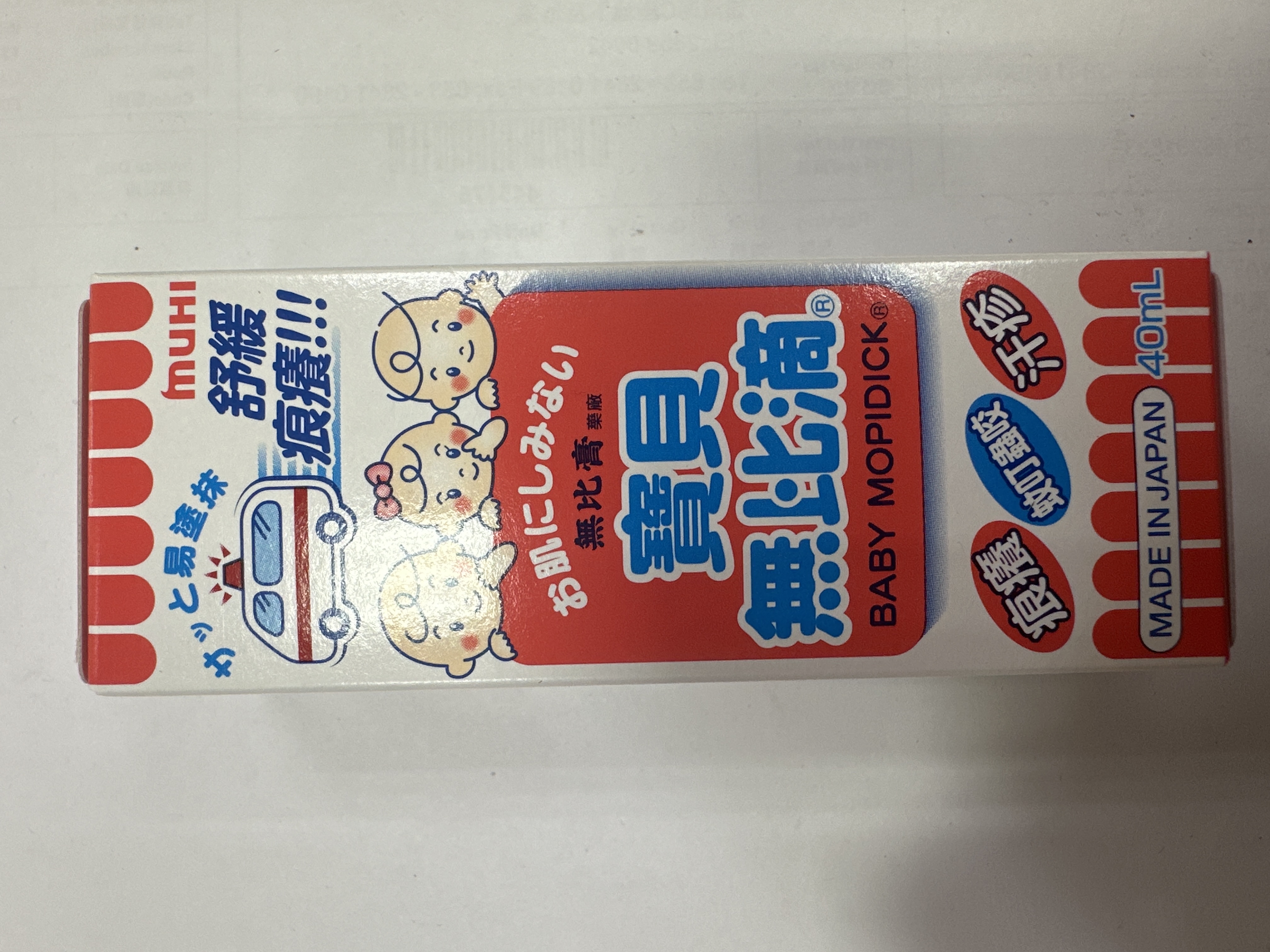 寶貝無比滴40毫升