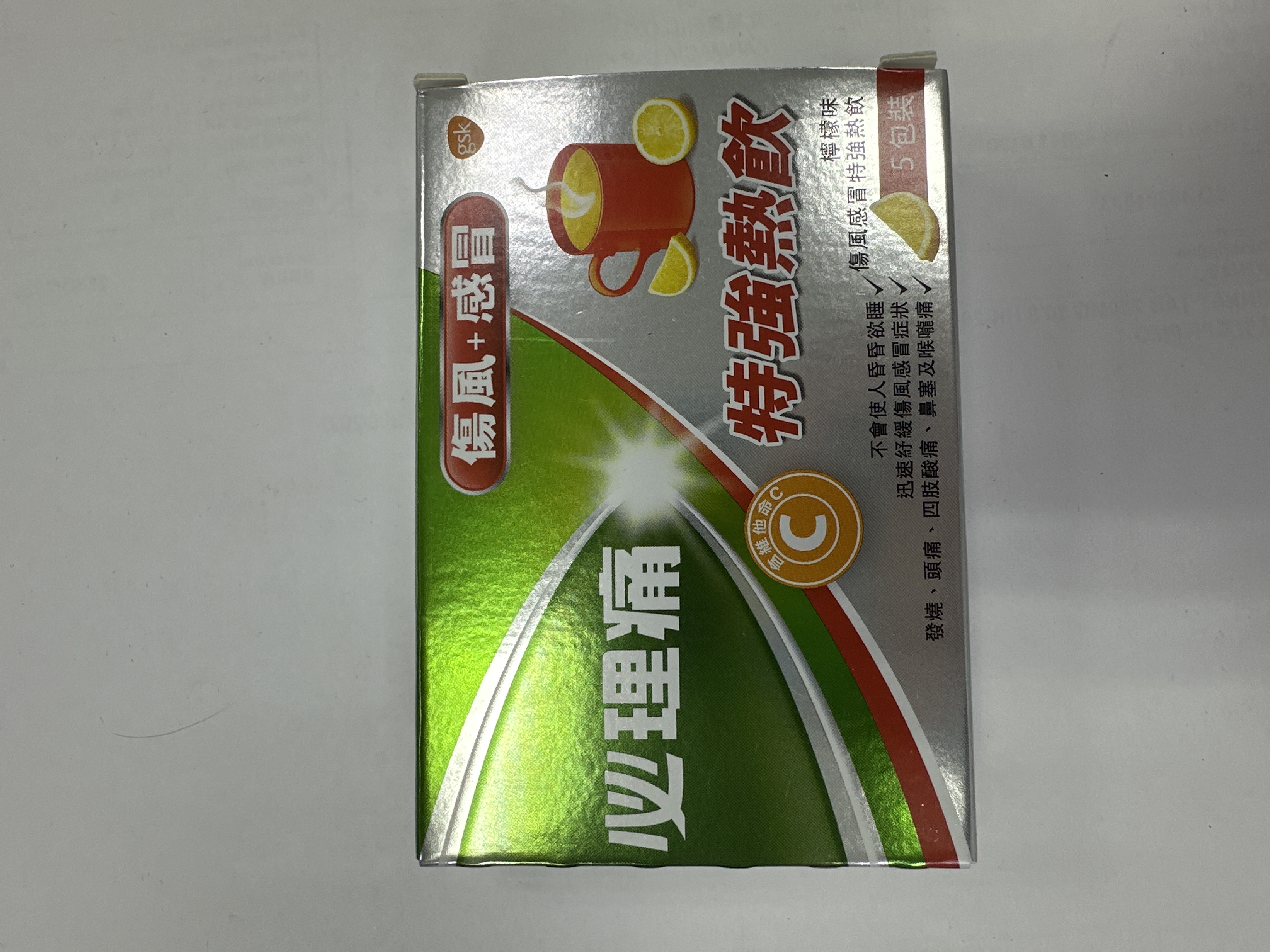 Panadol必理痛特強傷風感冒熱飲5包（檸檬）