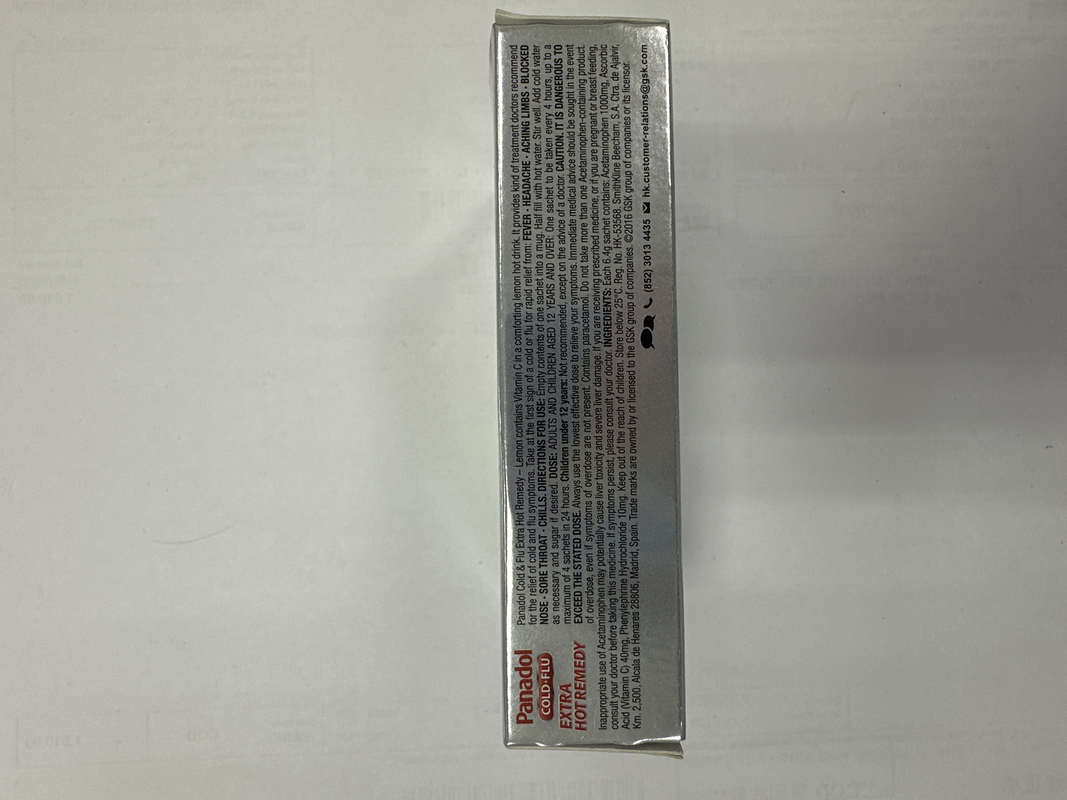 Panadol必理痛特強傷風感冒熱飲5包（檸檬）