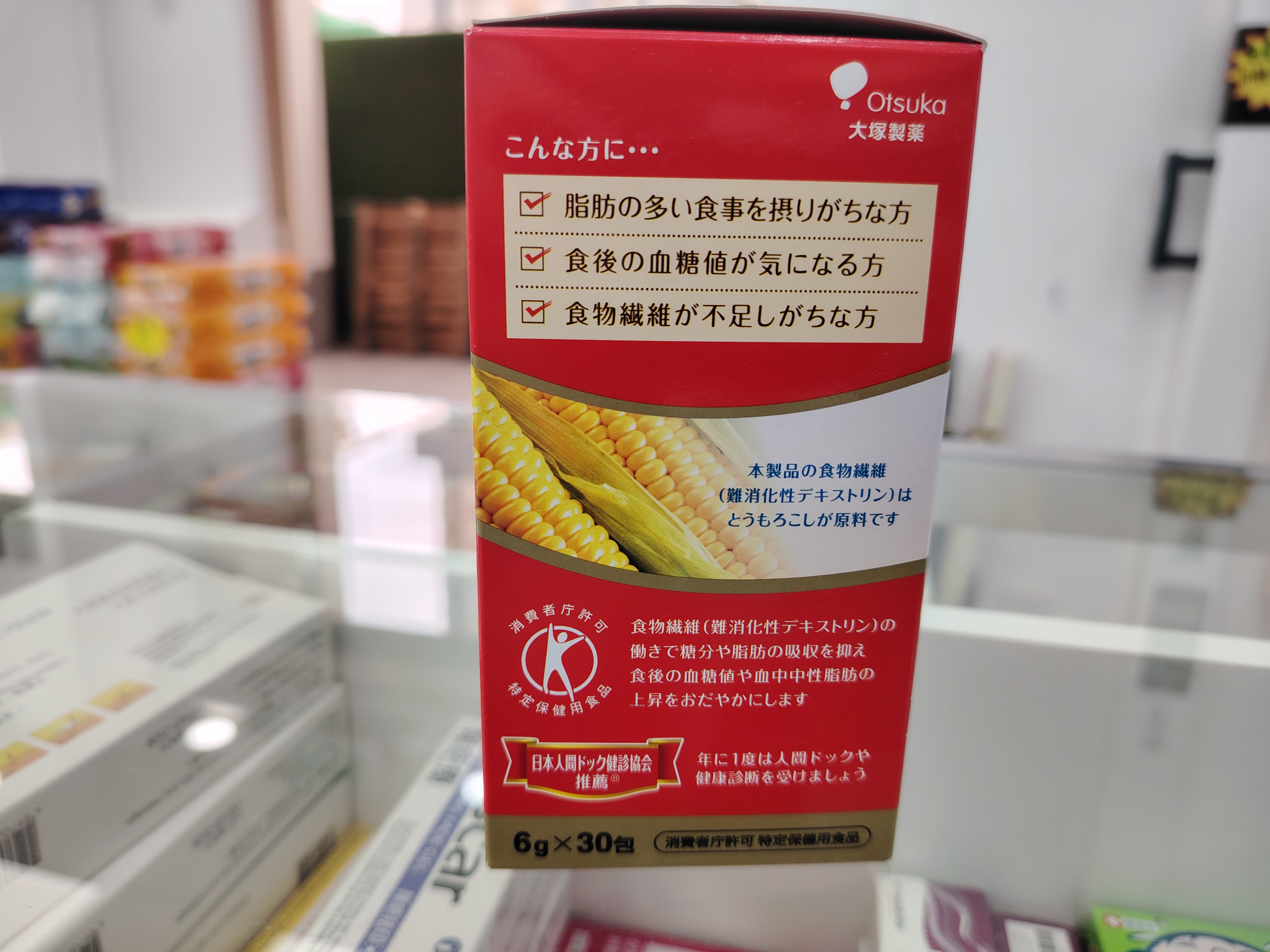 日本大塚賢者之食卓30包入