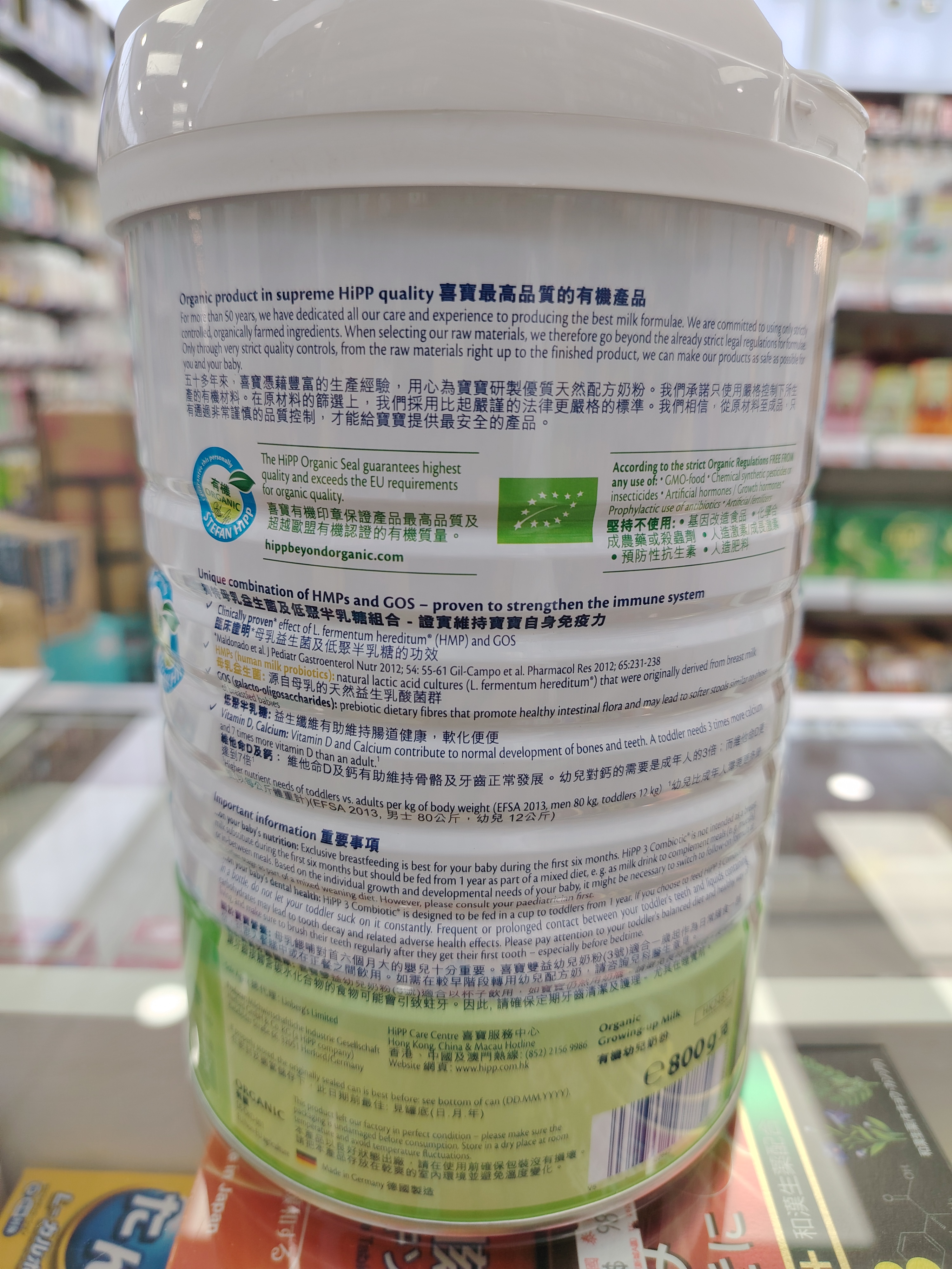 喜寶3段 HIPP 3 Organic Combiotic  800g(新)