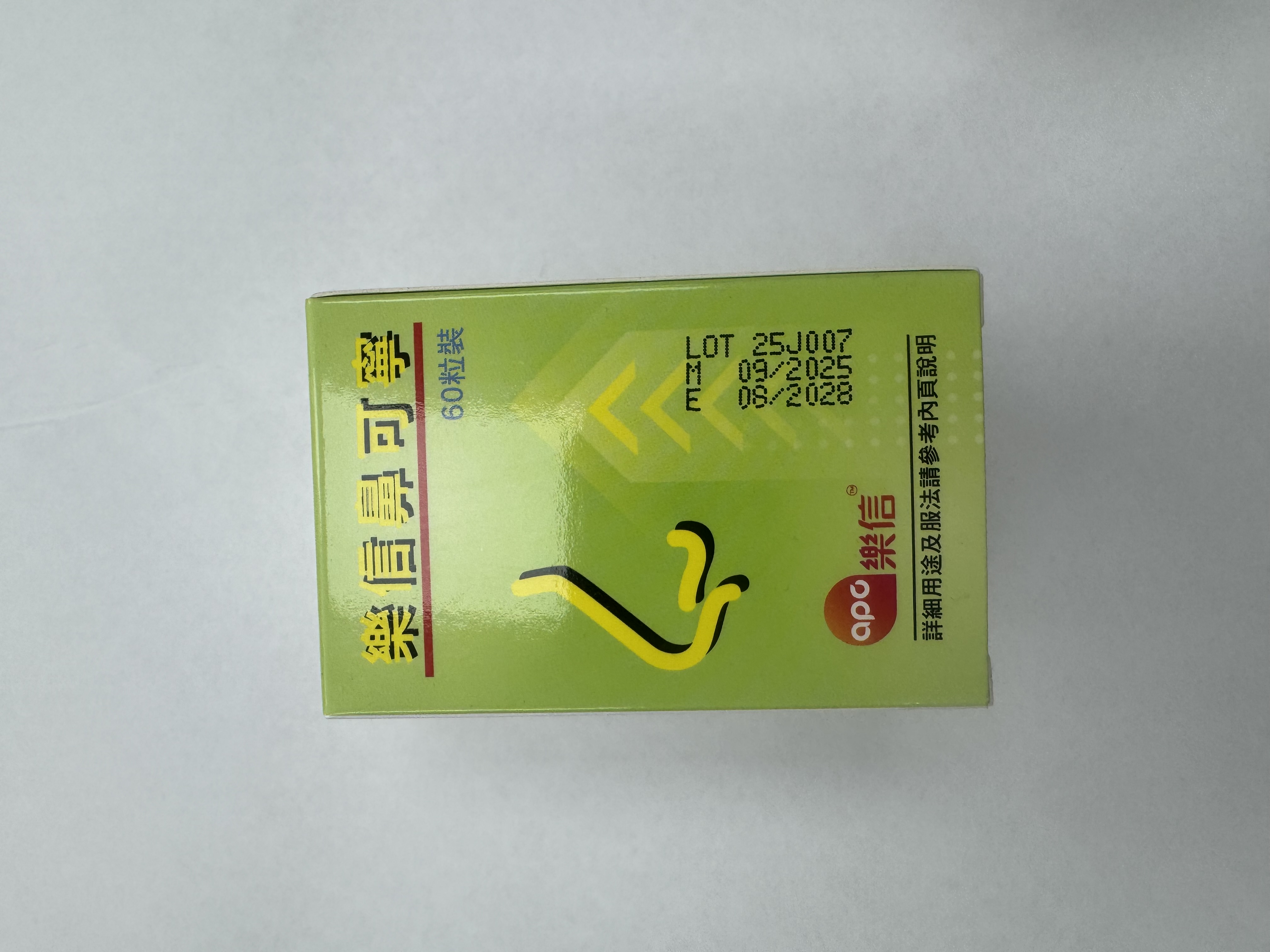 樂信鼻可寧60粒