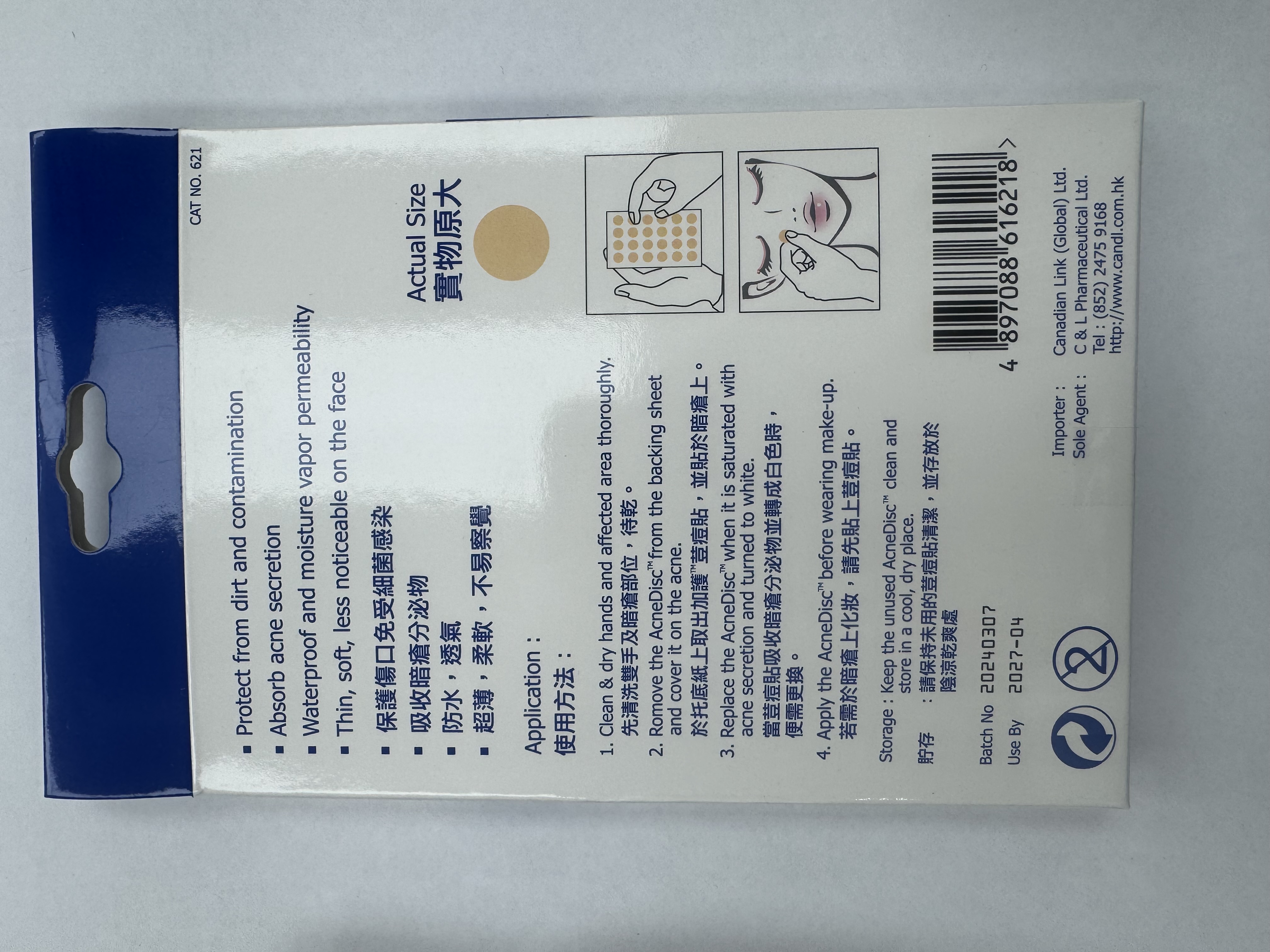 CANCARE 荳痘貼 24s