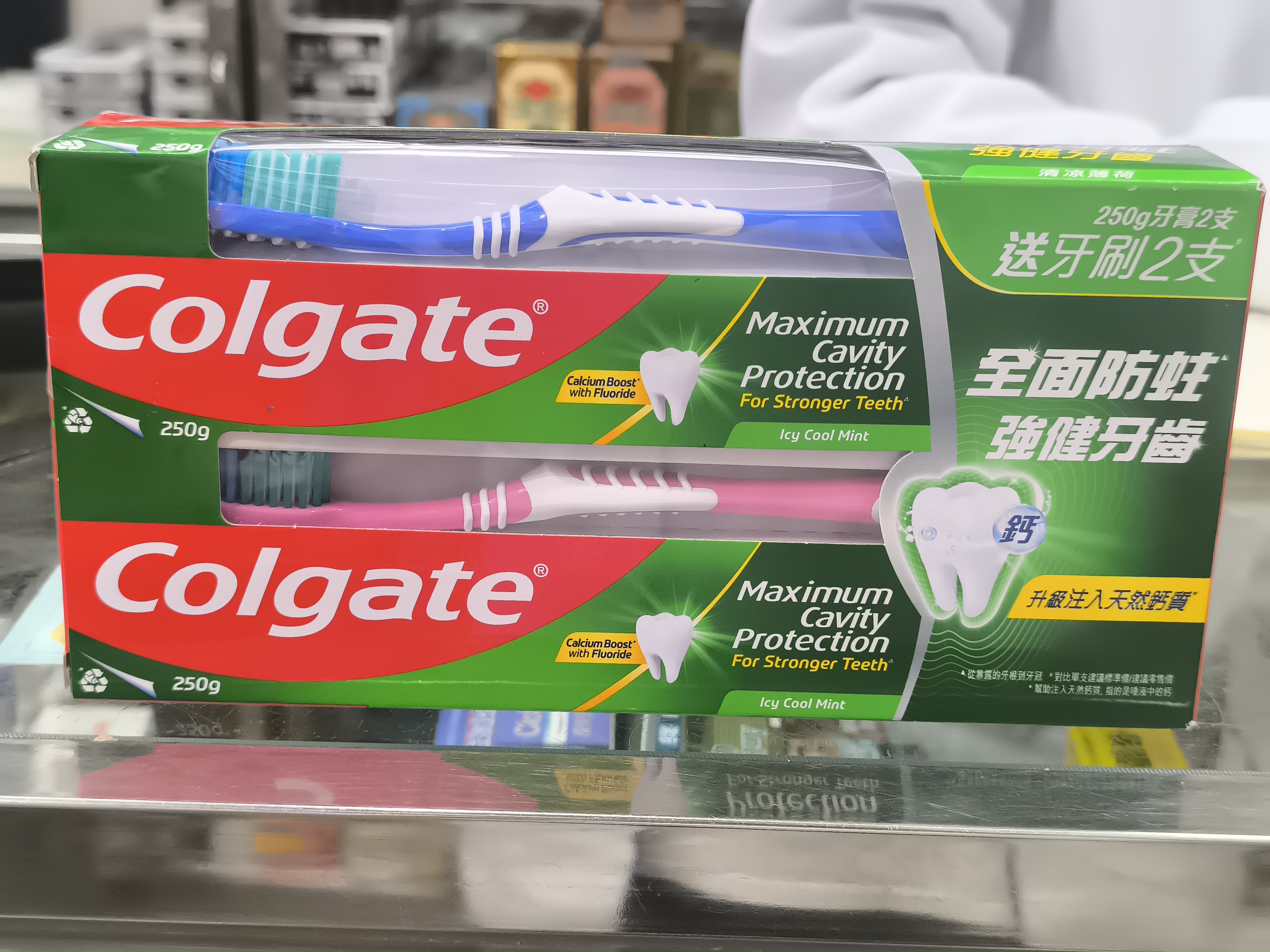 1-高露潔孖庄牙膏+2支牙刷-薄荷味