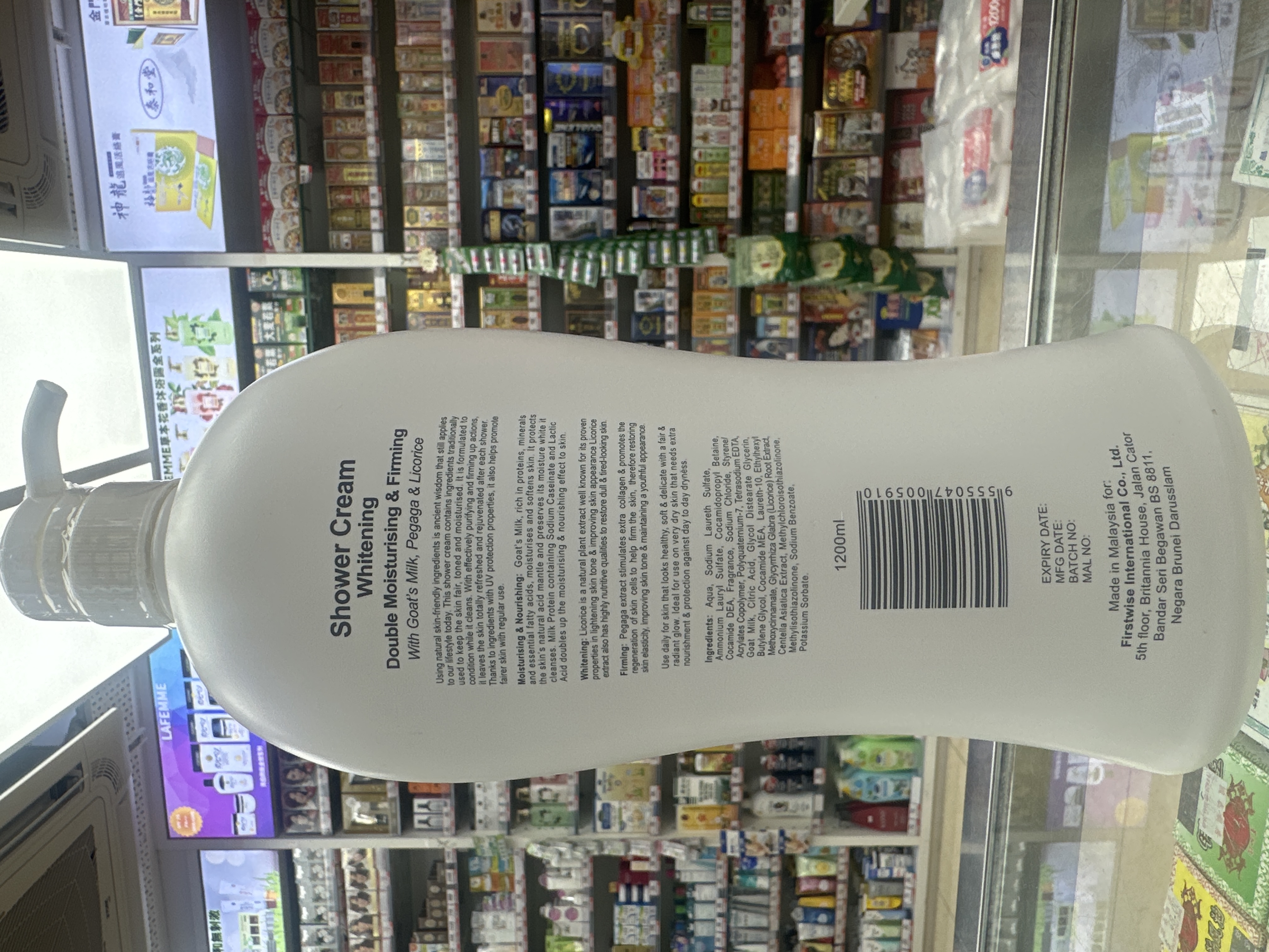 Care Skin 雙重滋潤羊奶沐浴露1200ml