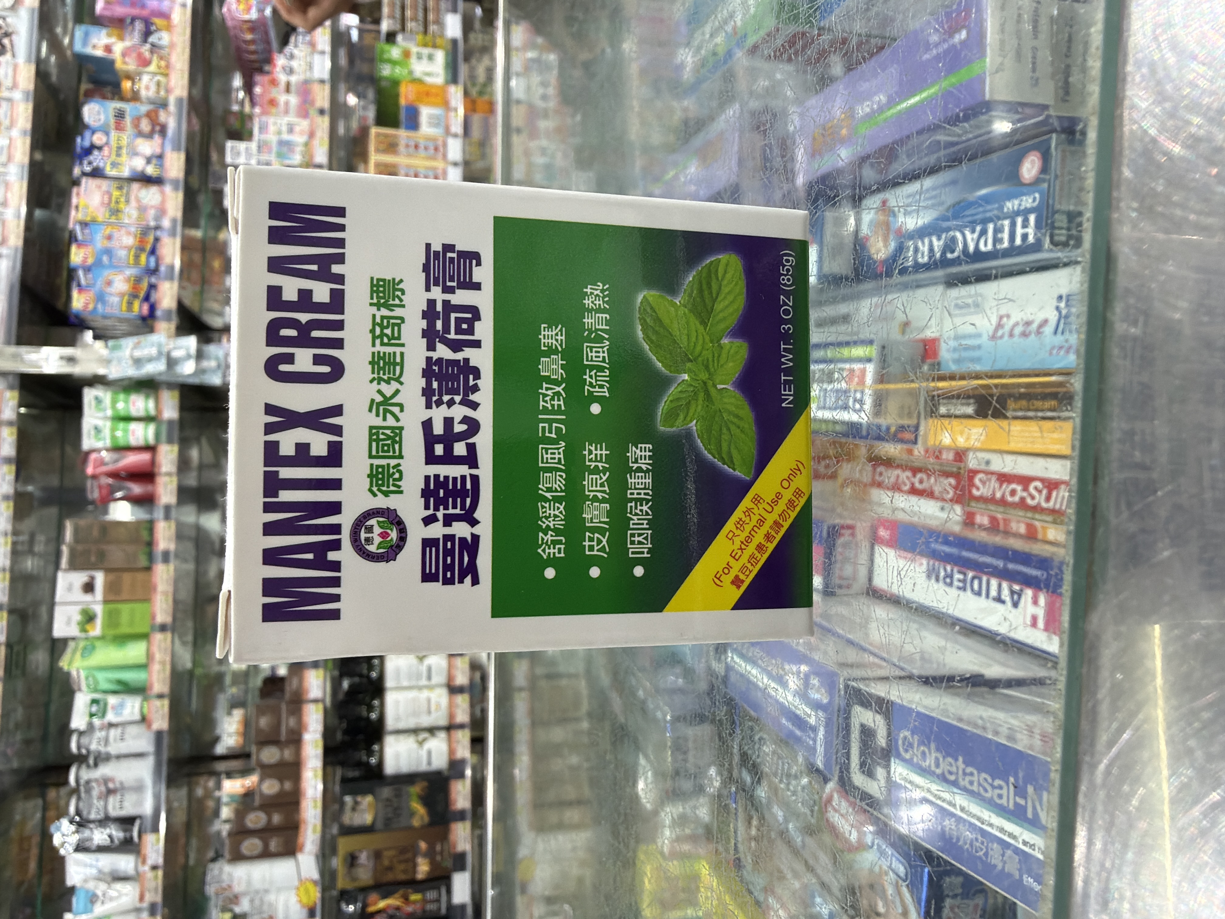 德國永達商標曼達氏薄荷膏85G
