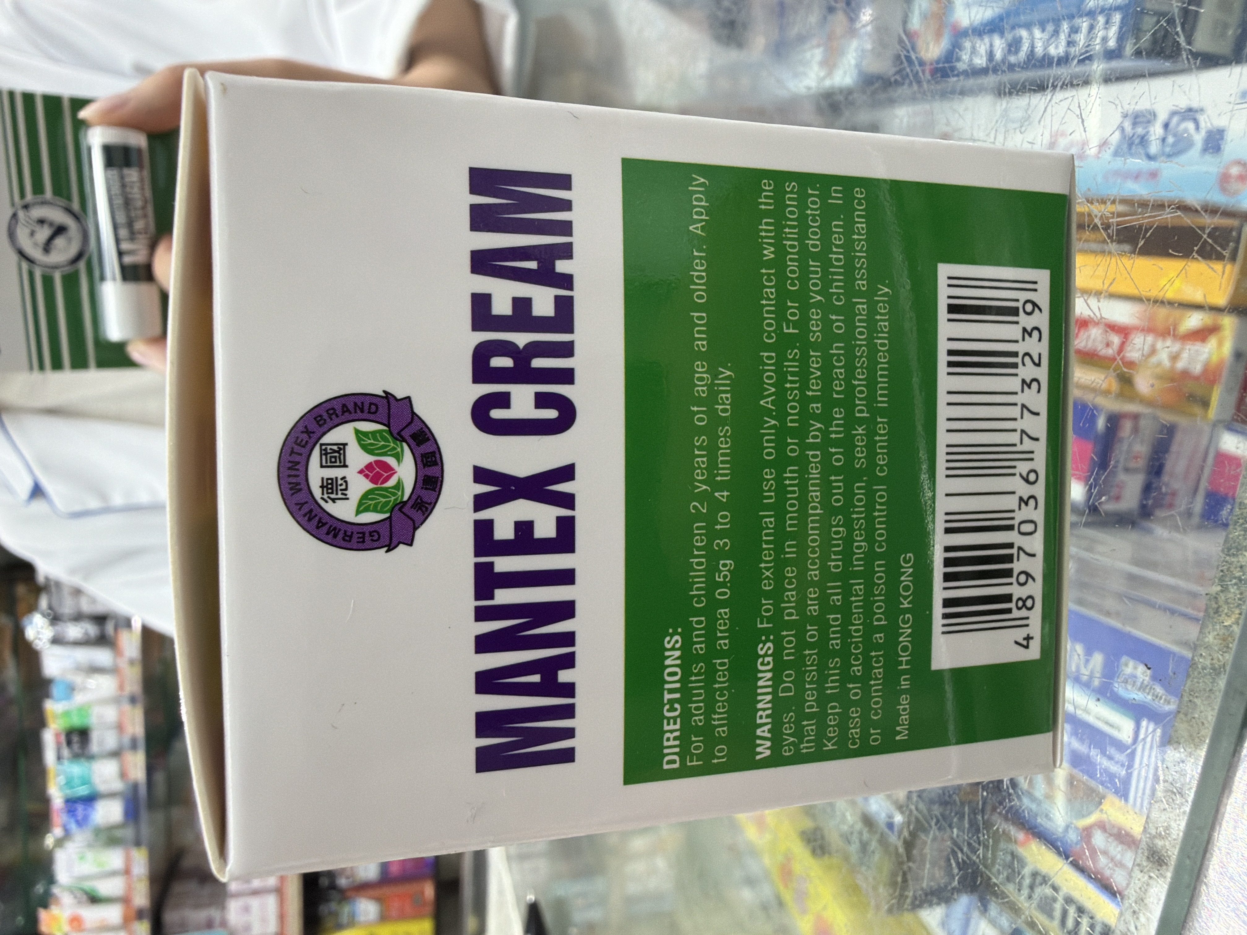 德國永達商標曼達氏薄荷膏85G