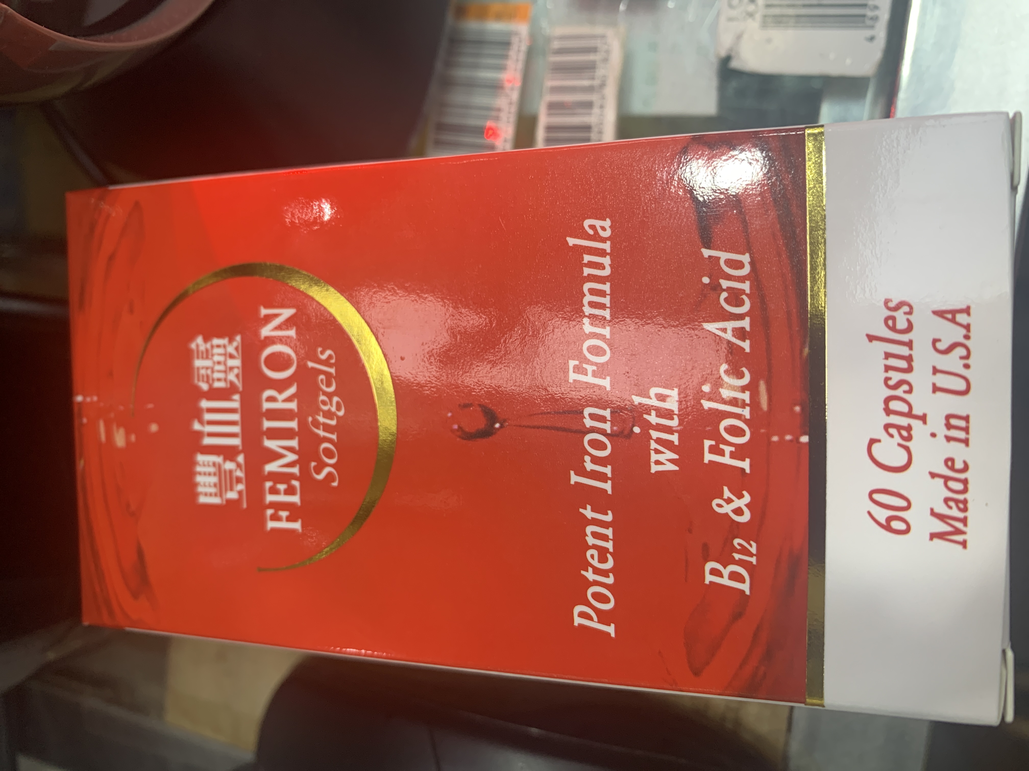 豐血靈 FEMIRON