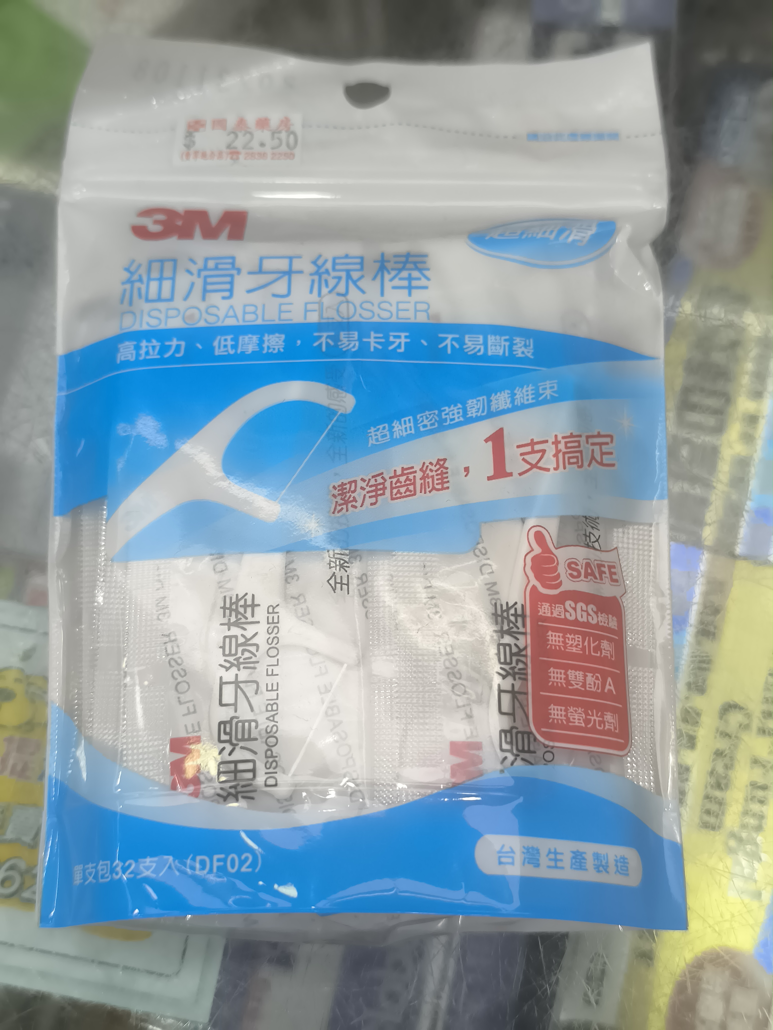 牙線棒48bag