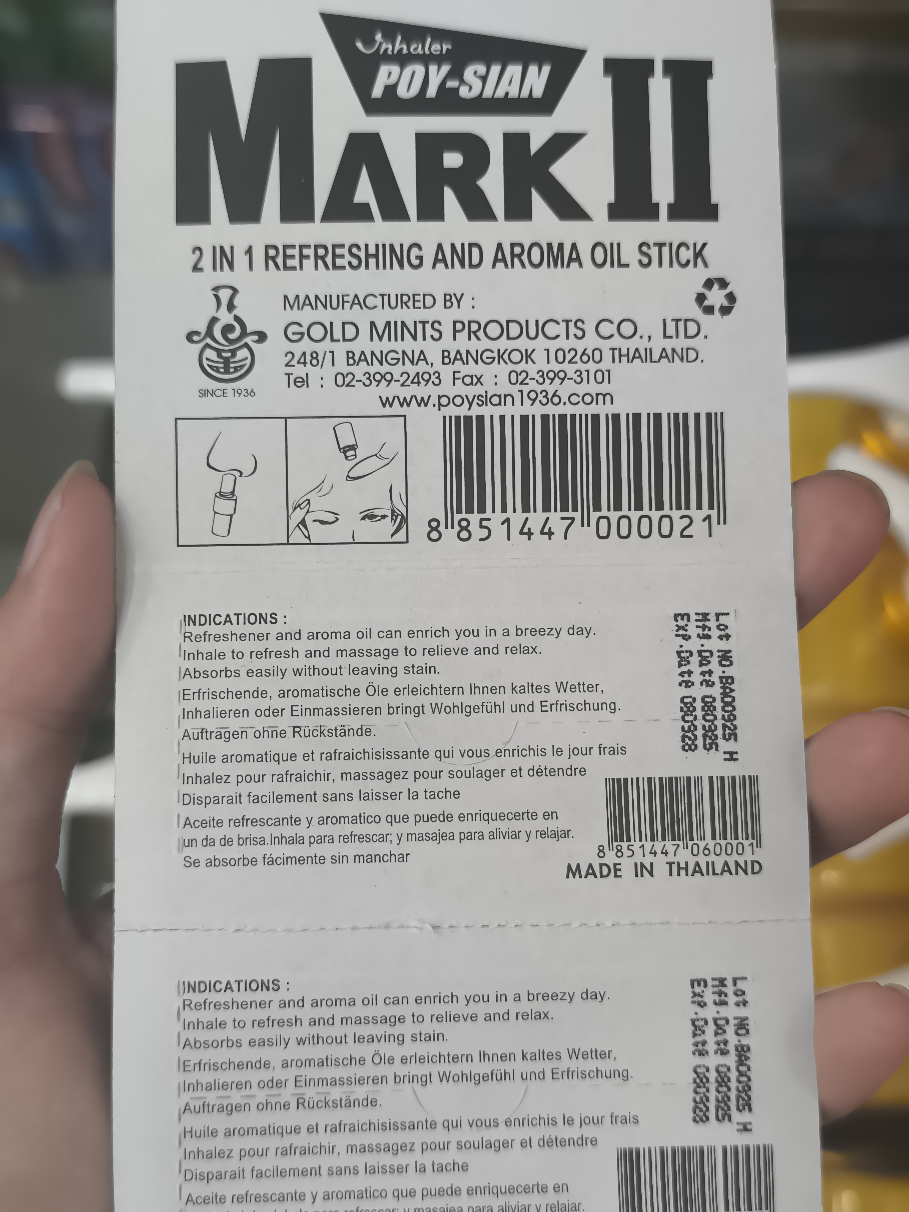 八仙二合一薄荷香筒