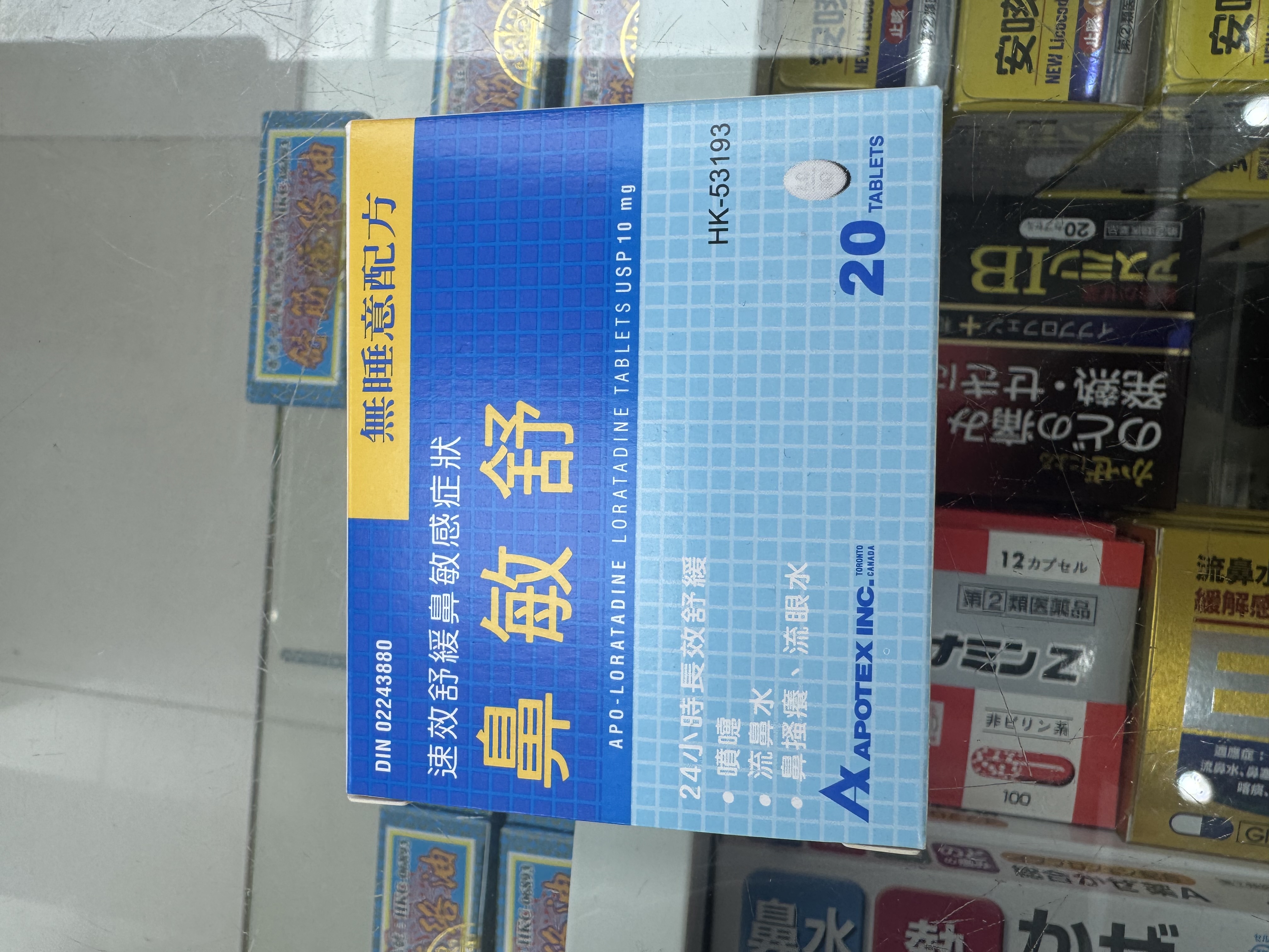 APO-LORTADINE 鼻敏舒20s