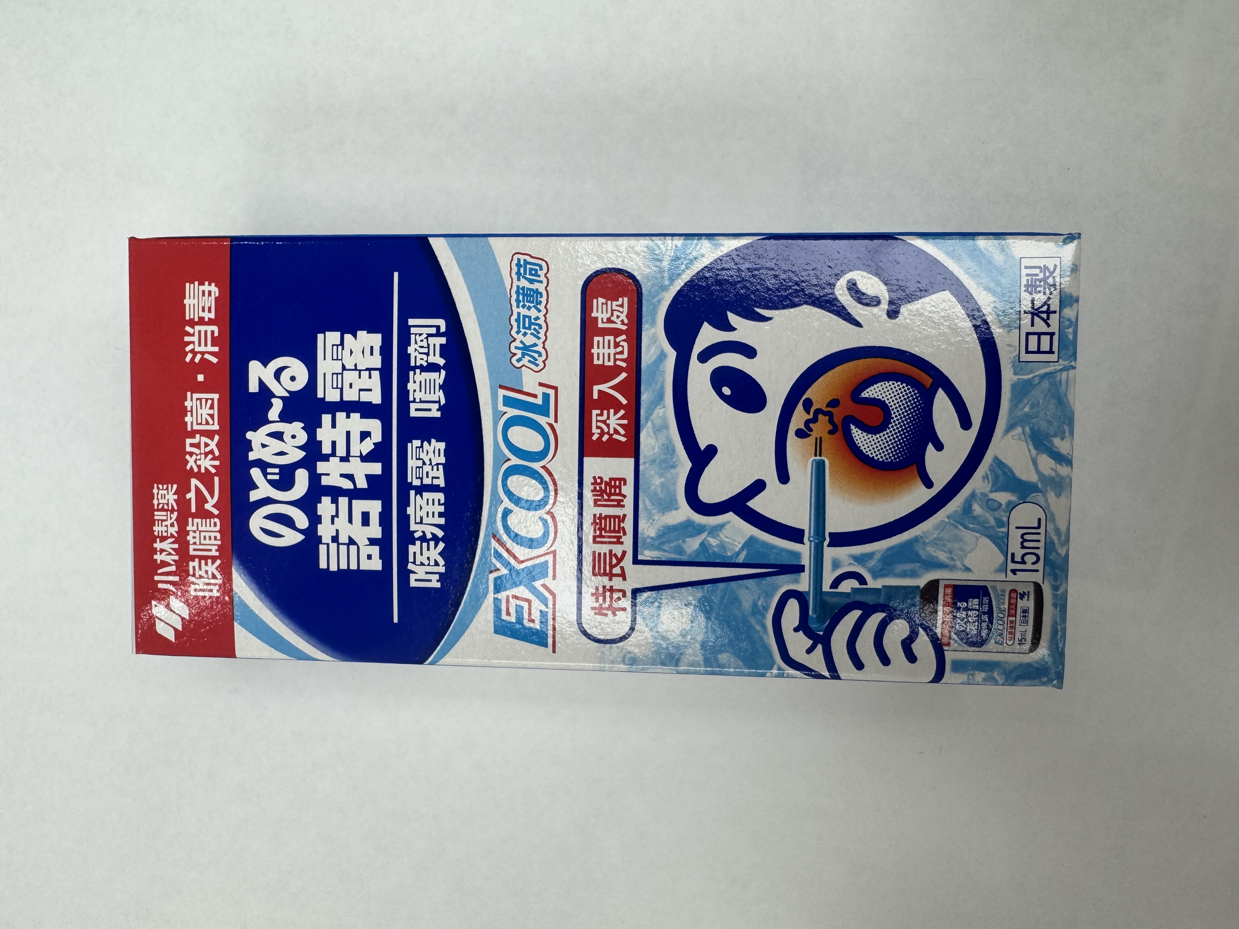 小林 喉痛露噴劑15ML（冰涼薄荷）