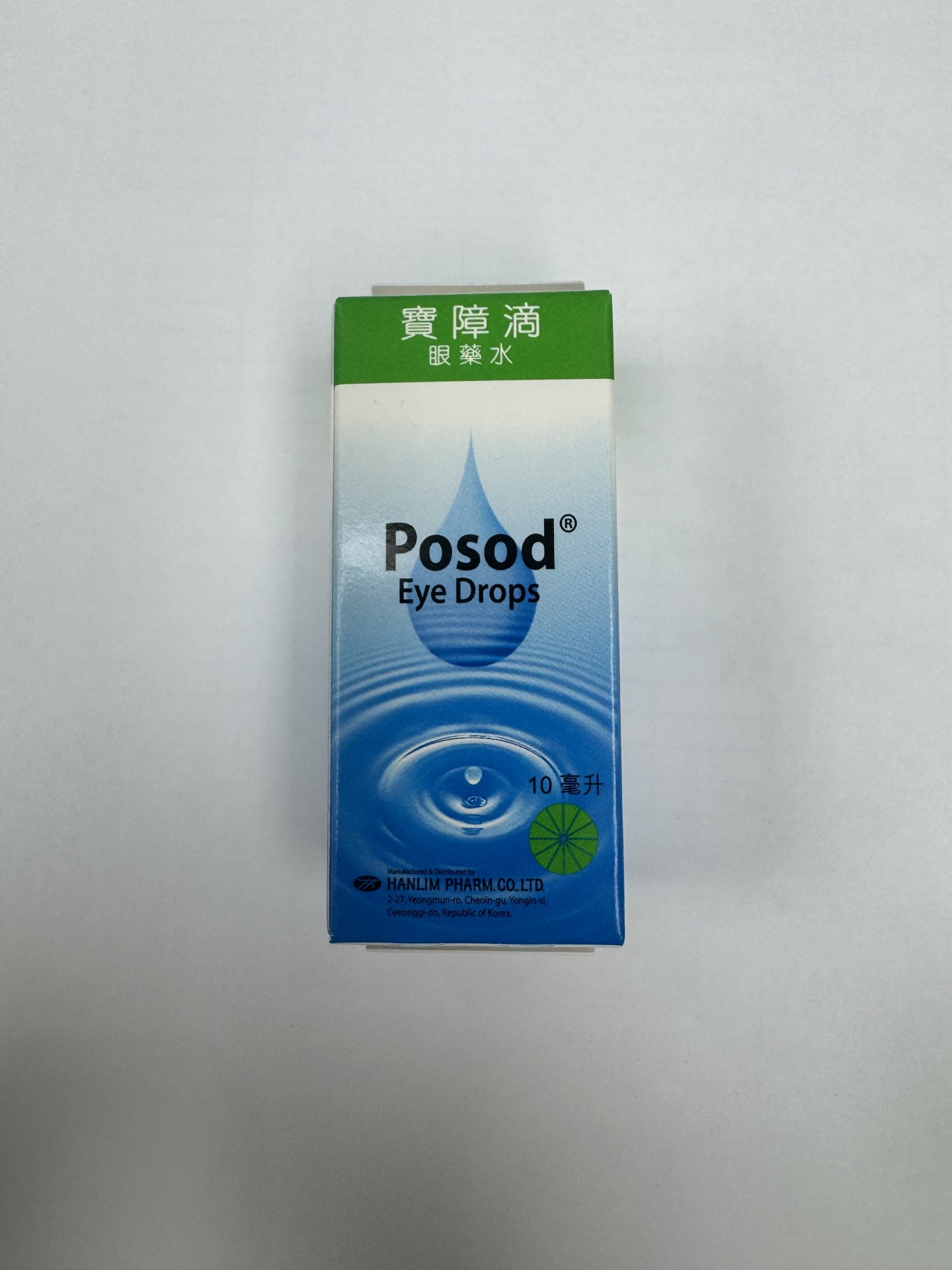 posod 寶障滴眼藥水
