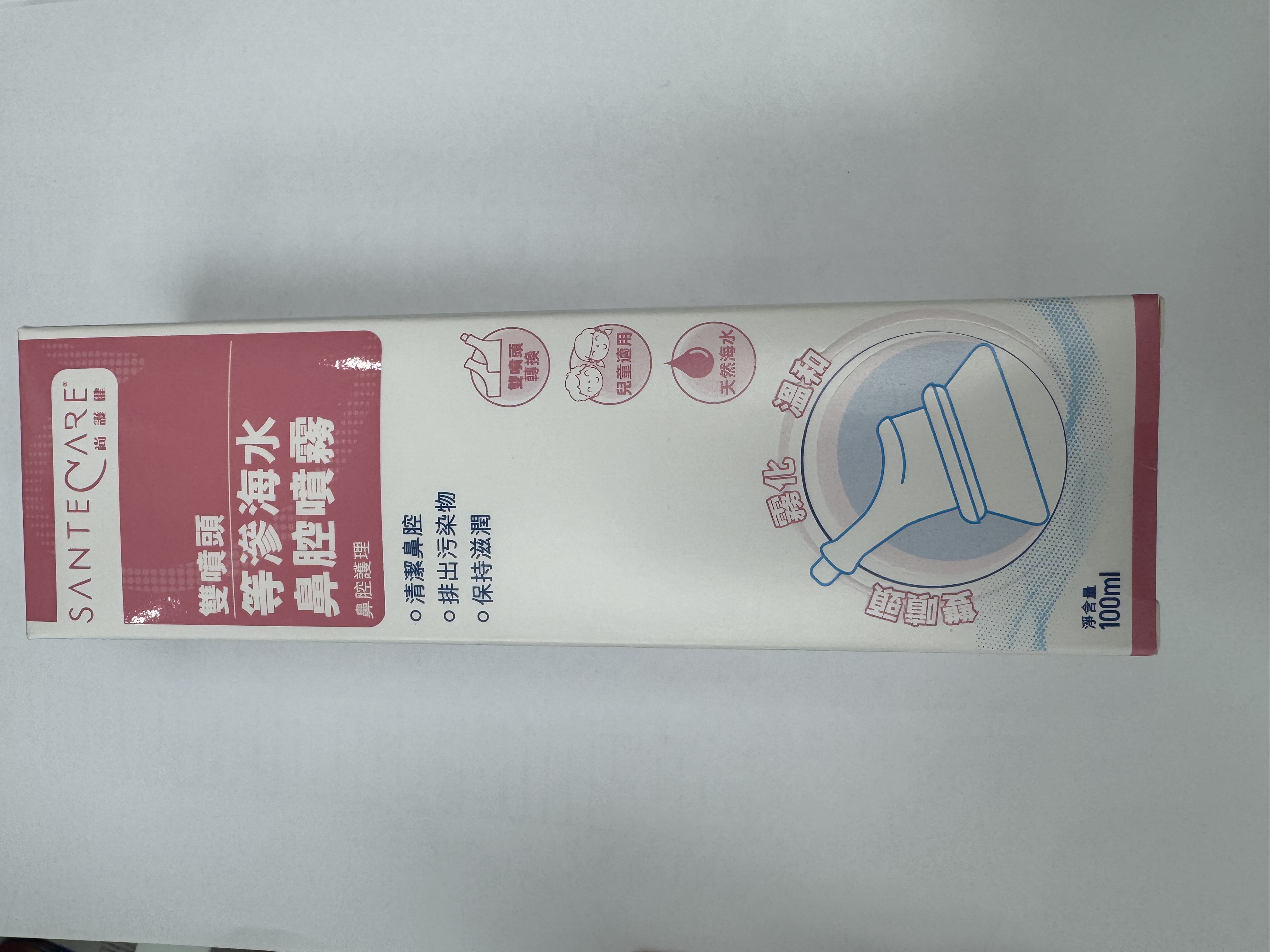 尚護健 等滲天然海水噴霧（雙噴頭)100ml