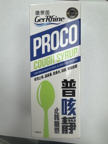 德萊茵普咳靜止咳糖漿120ML