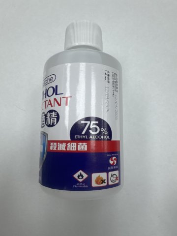 威斯消毒酒精75% 160ML (新裝)