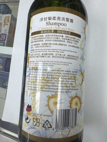 LAFEMME洗髮露1000ML(洋甘菊柔亮)