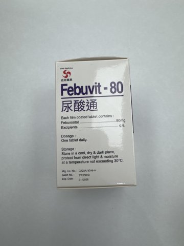 Febuvit-80尿酸通 30s