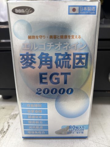 邦力麥角硫因80粒装