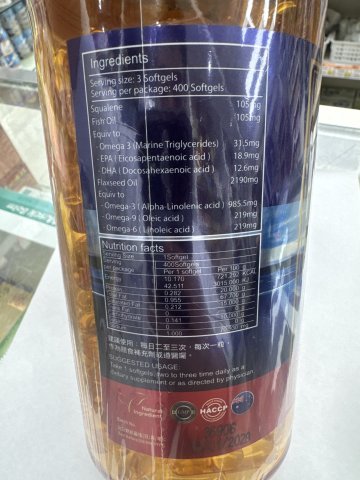 Wise威斯_ 深海角鯊烯3合1 2400mg 400粒