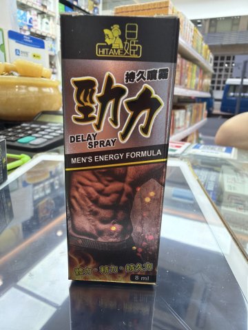 日姬男士噴霧8ml