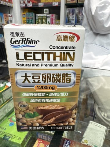 德萊茵美國大豆卵磷脂100粒