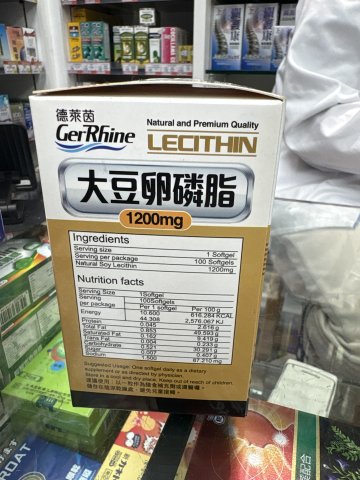 德萊茵美國大豆卵磷脂100粒