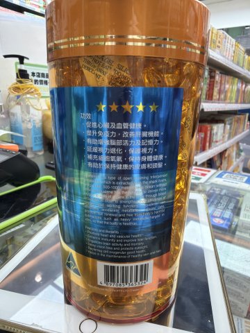 Wise威斯_ 皇家澳洲深海角鯊烯 2200mg 365粒