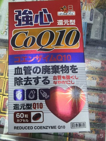 日姬強心還元型CoQ10_60粒裝