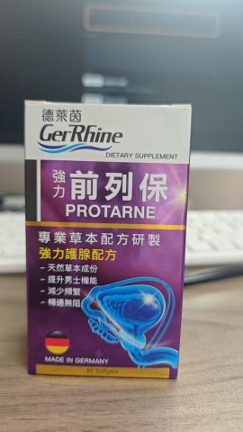 德萊茵前列保60粒
