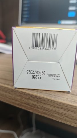 德萊茵前列保60粒