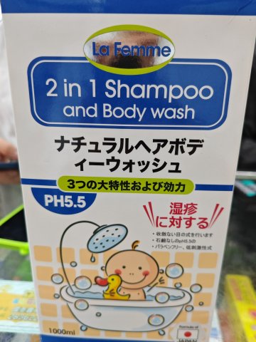 LAFEMME嬰兒2合1沐浴洗髮露1L