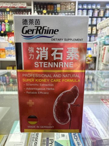 德萊茵消石素60粒