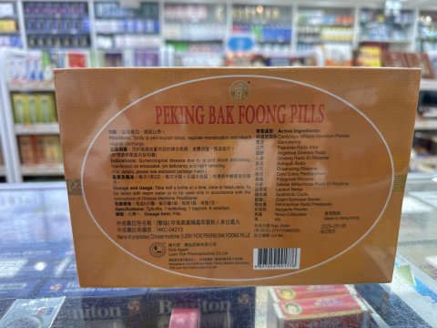 聯益珍珠燕窩蟲草人參白鳳丸6粒(鐵盒)