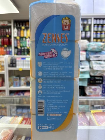 倩絲親膚4層(原味M碼)4包壓花軟抽-LULU豬