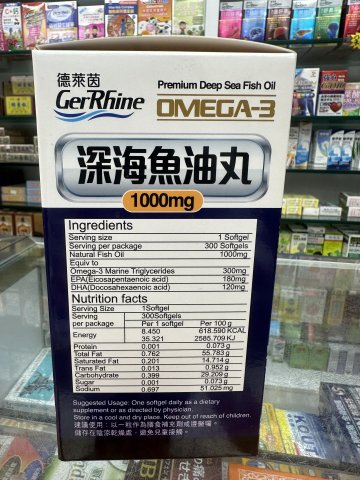 德萊茵超級深海角鯊烯2200mg 365粒